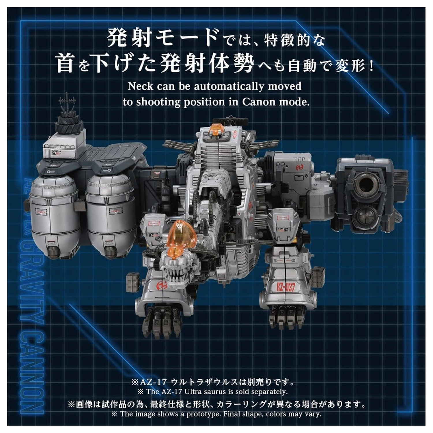 Zoids Plastični Model Set 1/72 AZ-17EX Ultra Saurus Gravity Cannon 73 cm fotografija proizvoda