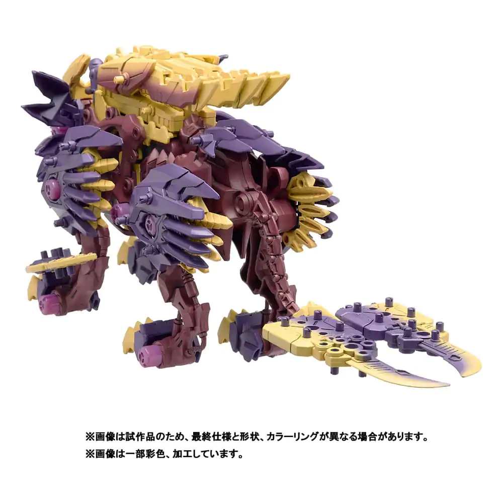 Zoids plastični model komplet 1/72 Beast Liger Magaimagado fotografija proizvoda