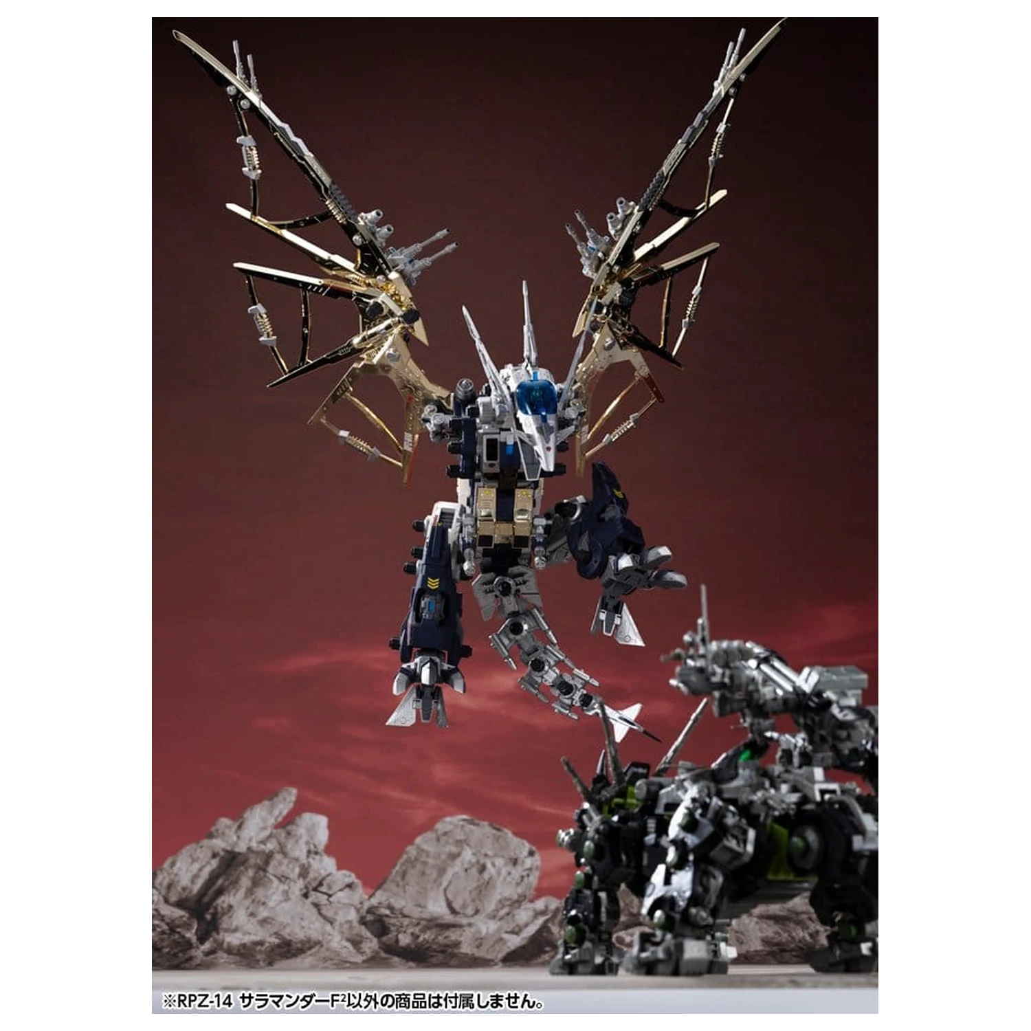 Zoids Komplet plastičnih modela 1/72 RPZ-14 Salamander F2 61 cm fotografija proizvoda