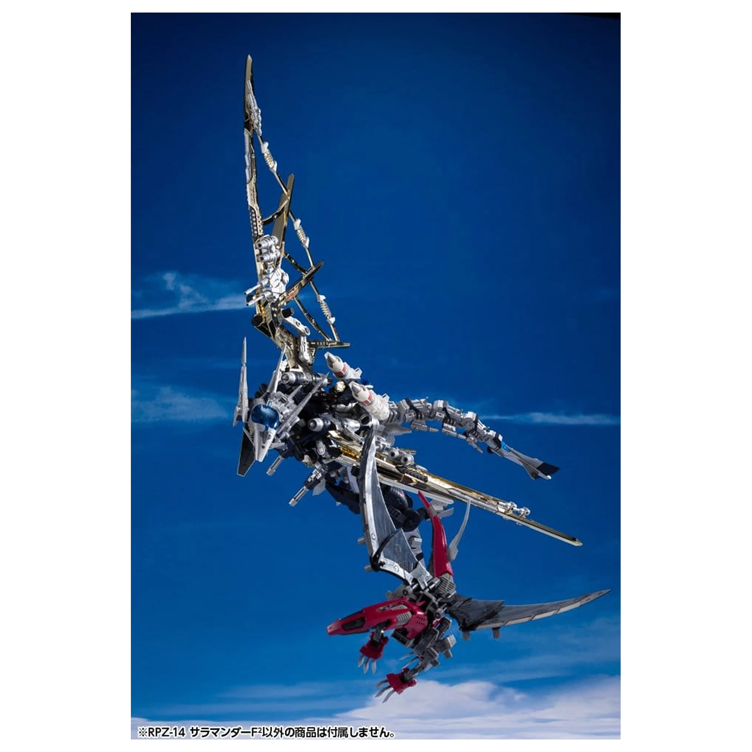 Zoids Komplet plastičnih modela 1/72 RPZ-14 Salamander F2 61 cm fotografija proizvoda