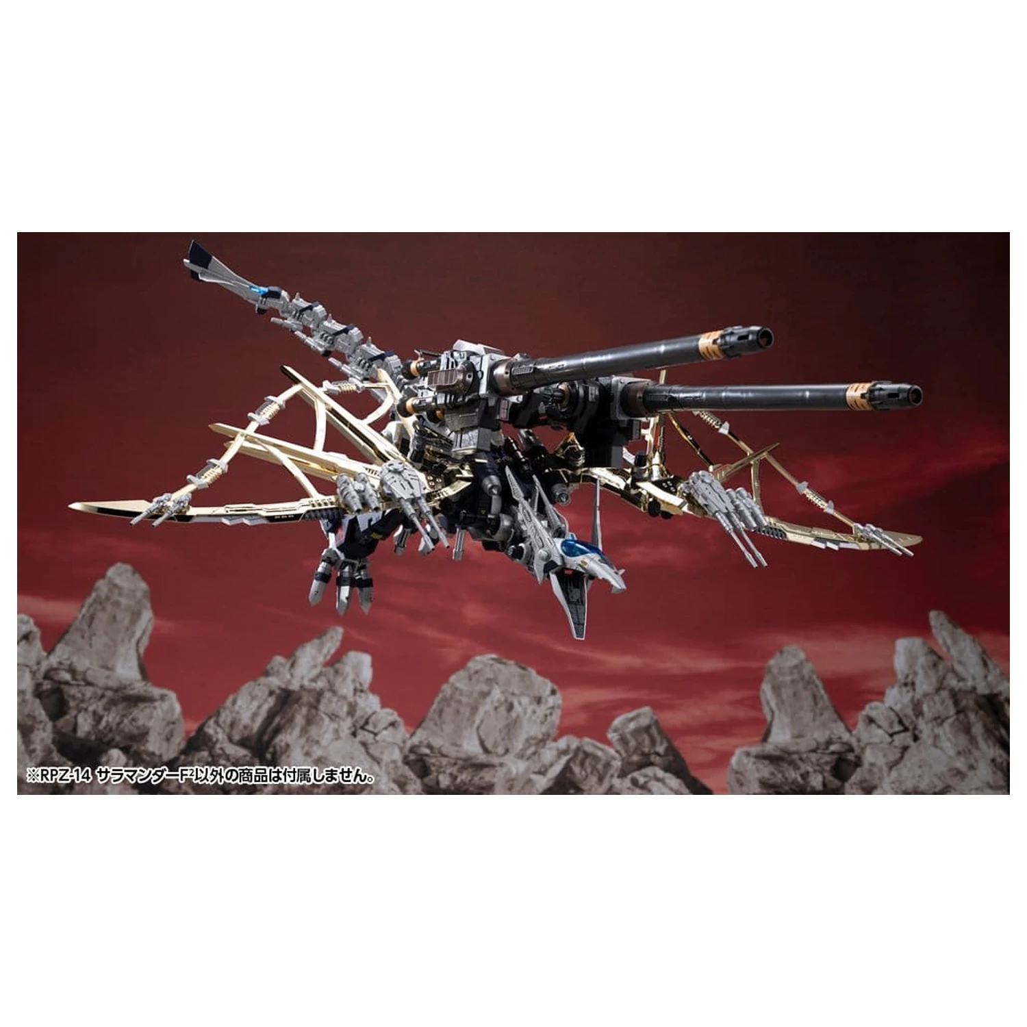 Zoids Komplet plastičnih modela 1/72 RPZ-14 Salamander F2 61 cm fotografija proizvoda