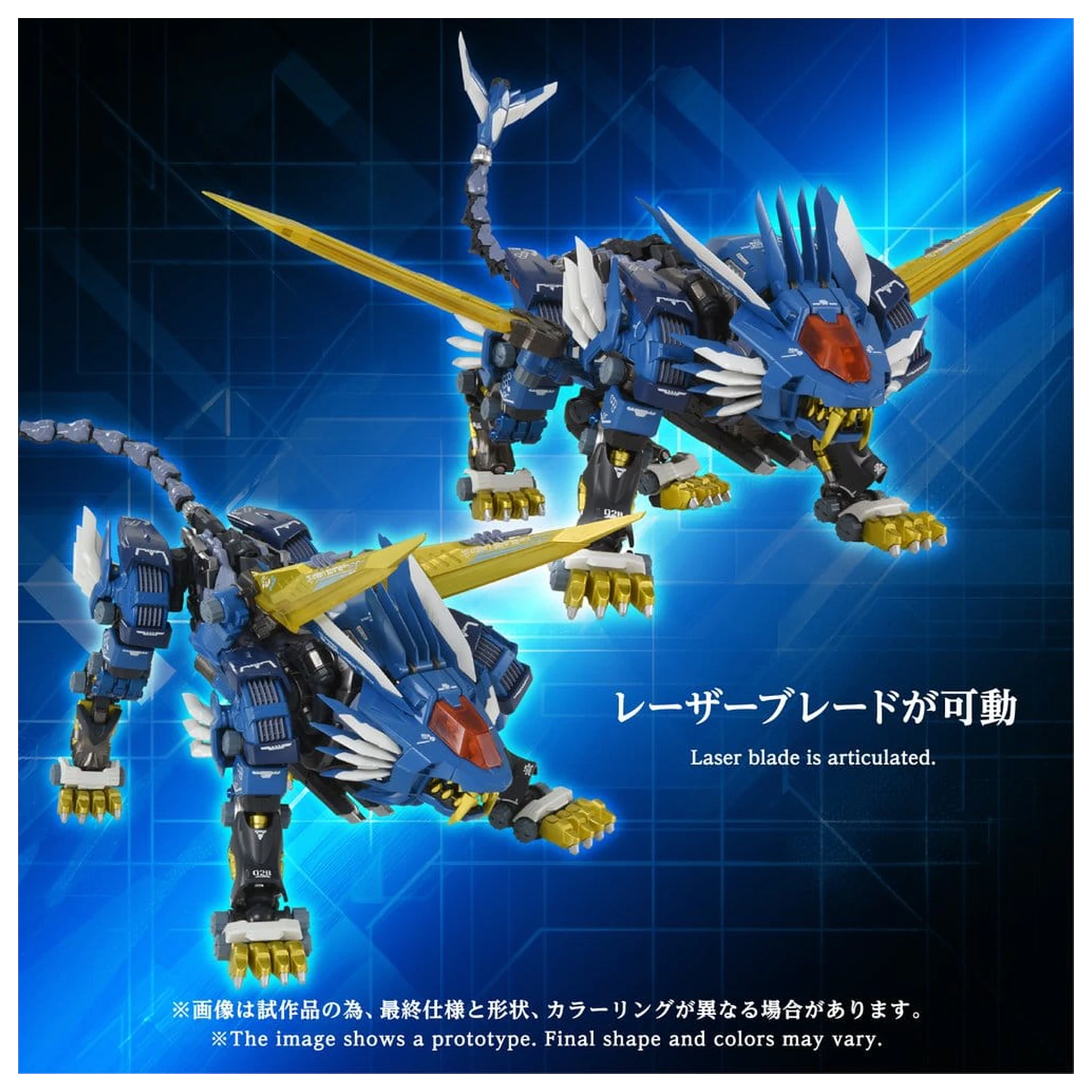 Zoids akcijska figura AM-Z02 Blade Liger 38 cm fotografija proizvoda