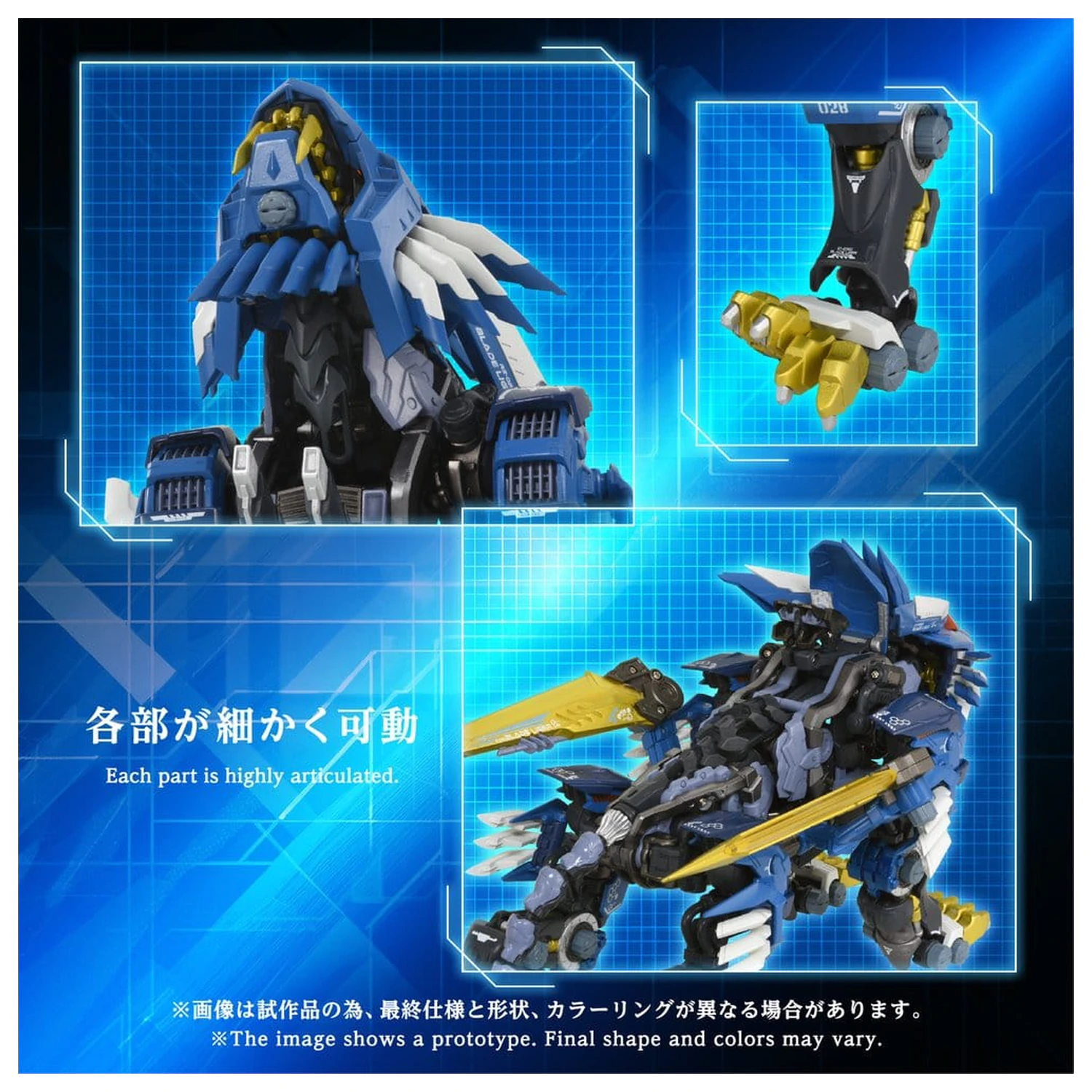 Zoids akcijska figura AM-Z02 Blade Liger 38 cm fotografija proizvoda