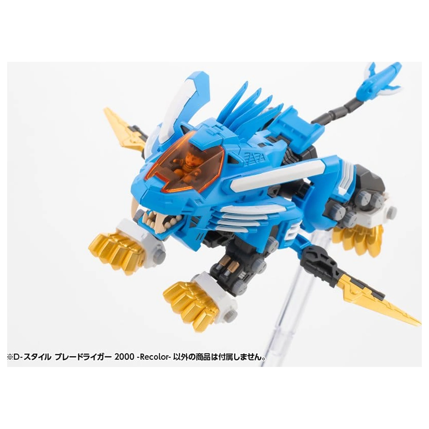 Zoids D-Style plastični model kit Blade Liger 2000 Recolor 13 cm fotografija proizvoda