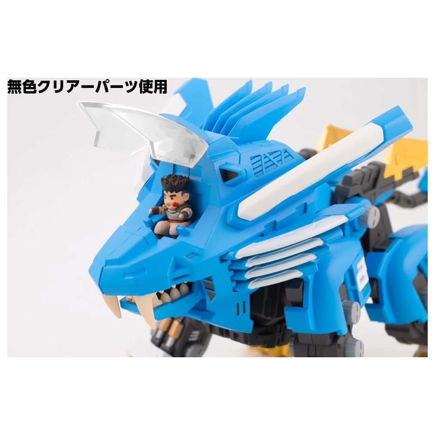 Zoids D-Style plastični model kit Blade Liger 2000 Recolor 13 cm fotografija proizvoda