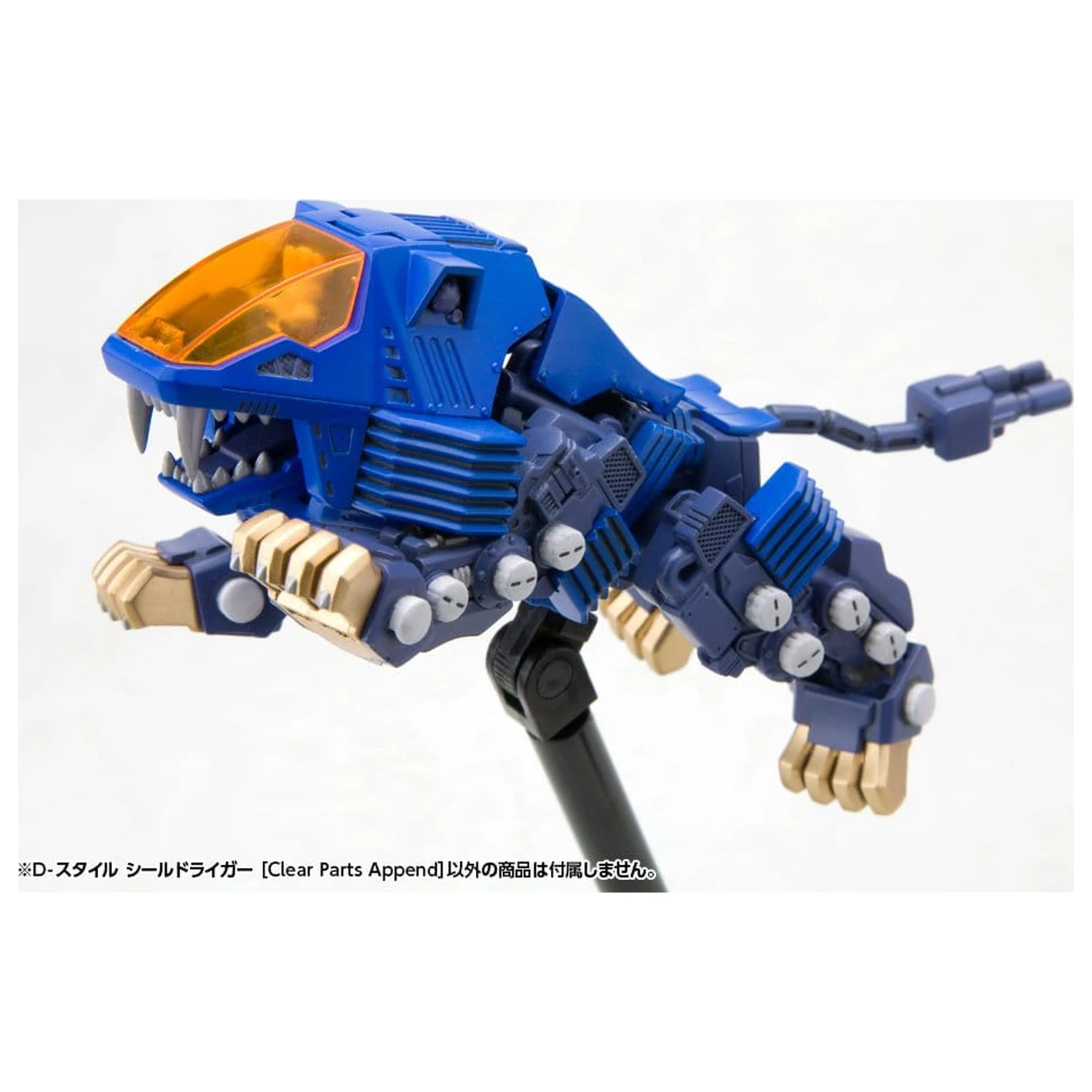 Zoids D-Style Plastični model kit Shield Liger Clear Parts Append 13 cm fotografija proizvoda