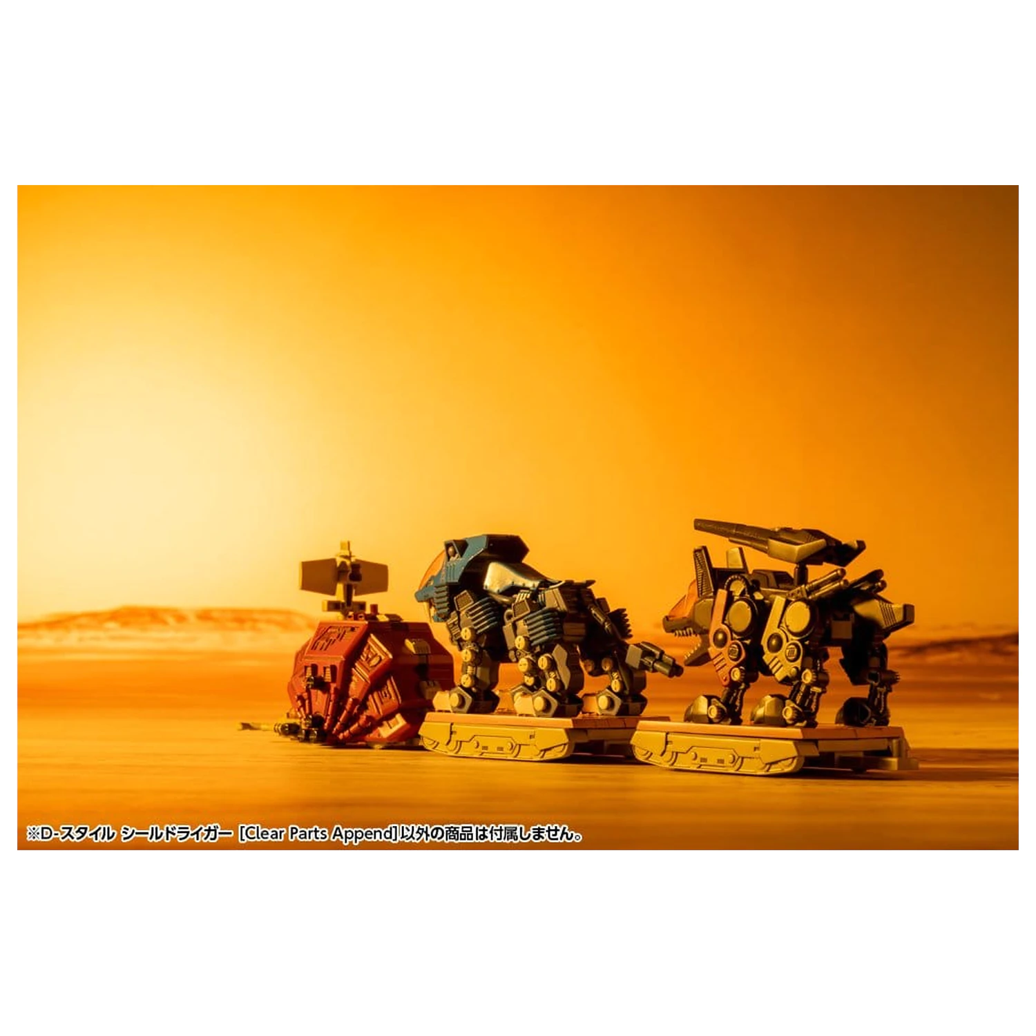 Zoids D-Style Plastični model kit Shield Liger Clear Parts Append 13 cm fotografija proizvoda