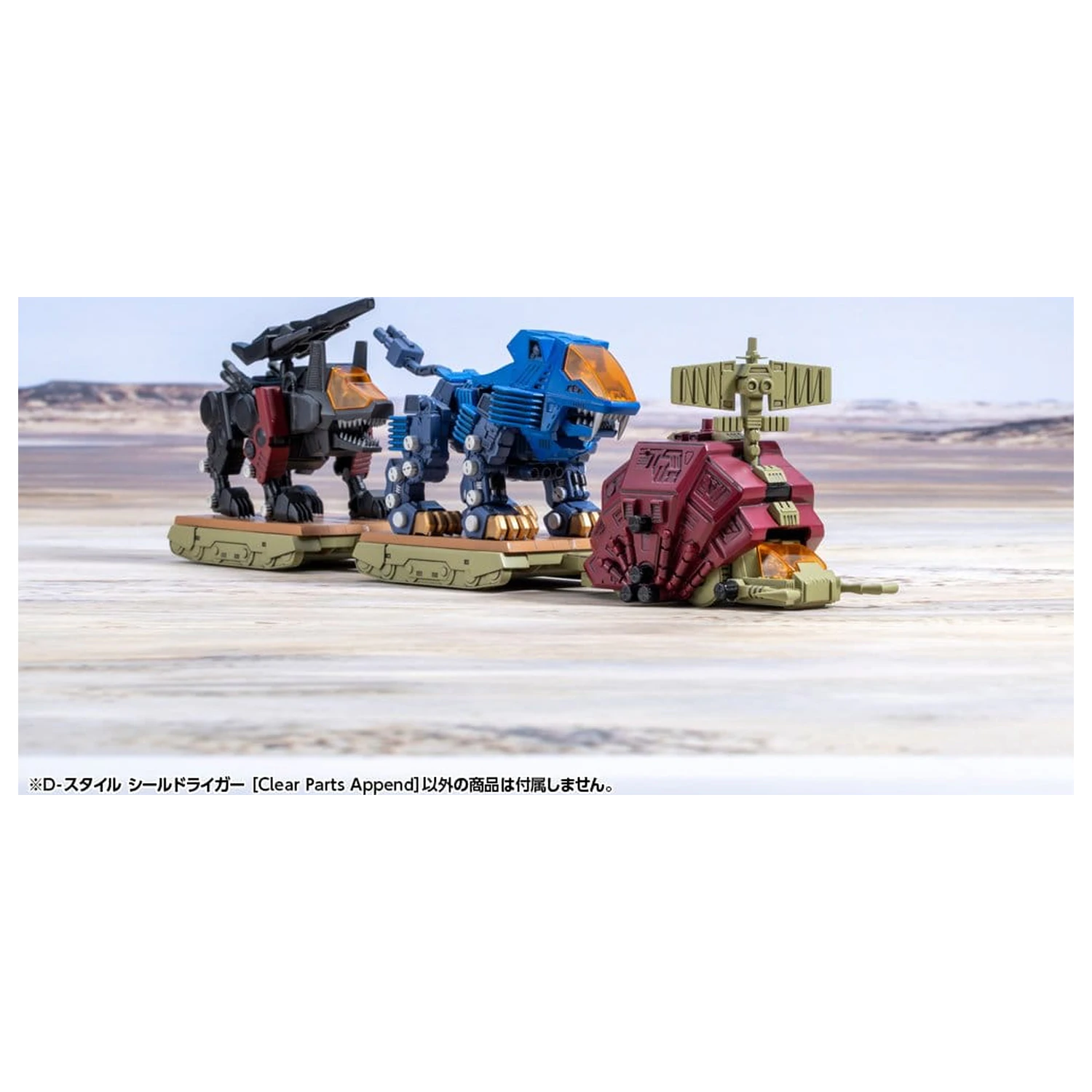 Zoids D-Style Plastični model kit Shield Liger Clear Parts Append 13 cm fotografija proizvoda