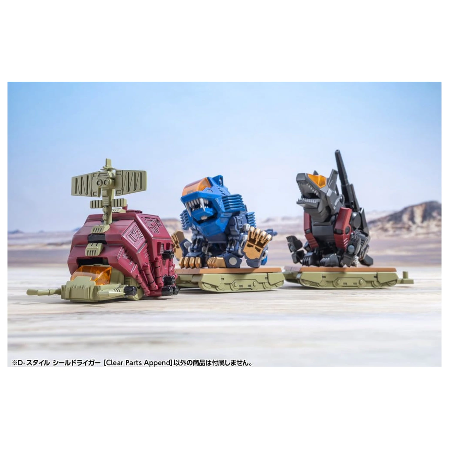 Zoids D-Style Plastični model kit Shield Liger Clear Parts Append 13 cm fotografija proizvoda