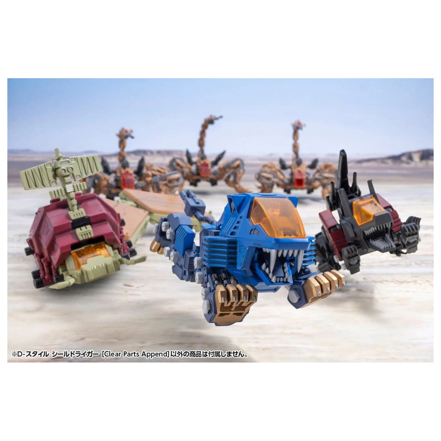 Zoids D-Style Plastični model kit Shield Liger Clear Parts Append 13 cm fotografija proizvoda