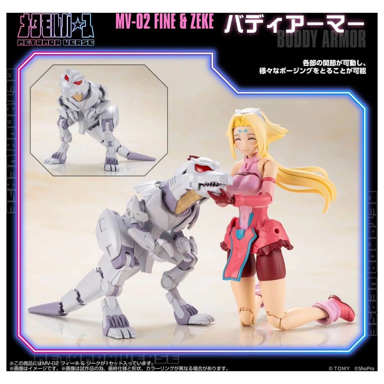 Zoids plastični model 1/10 MV-02 Fine & Zeke 18 cm fotografija proizvoda