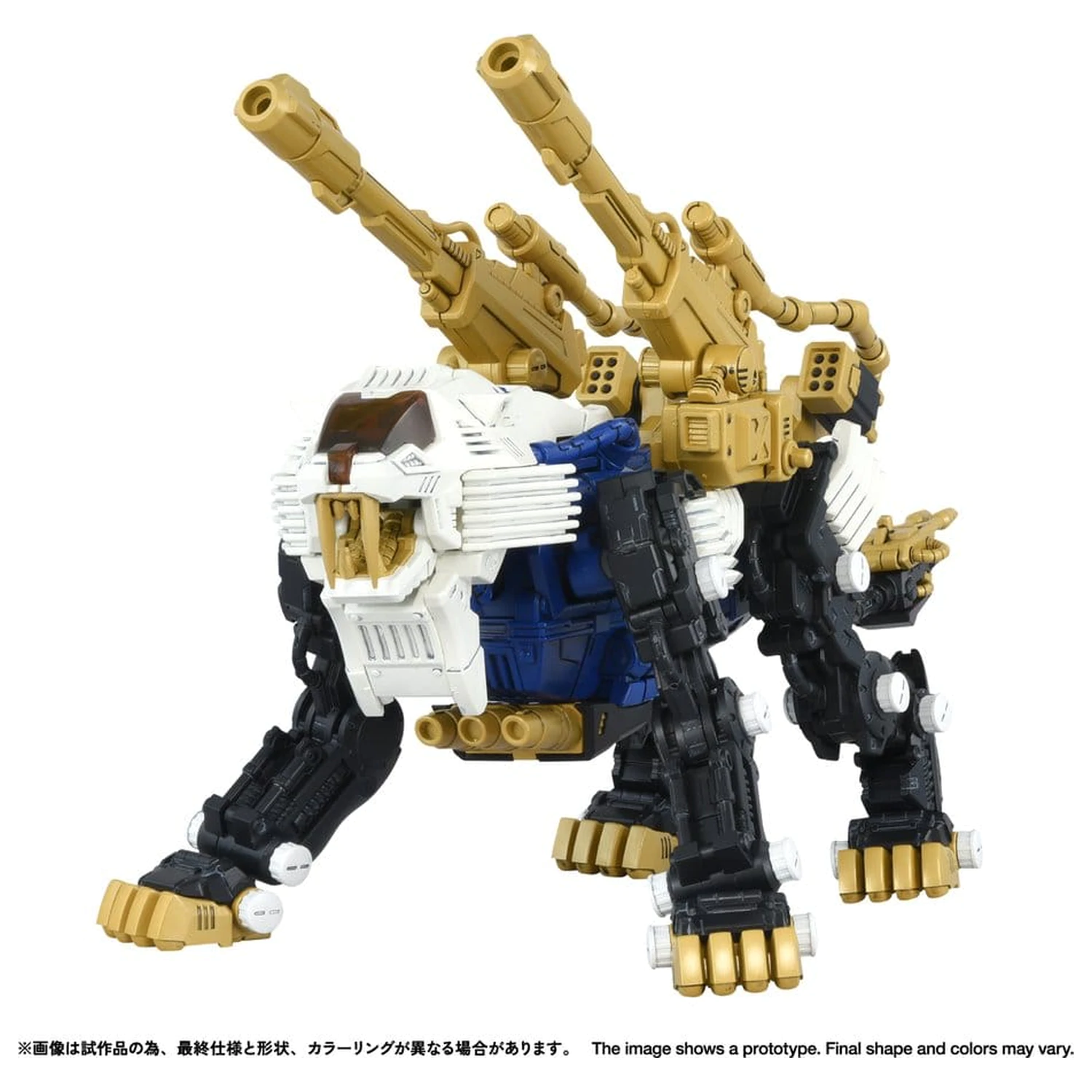 Zoids Plastični Model Komplet 1/100 RMZ-021 Shield Liger MK-2 25 cm fotografija proizvoda