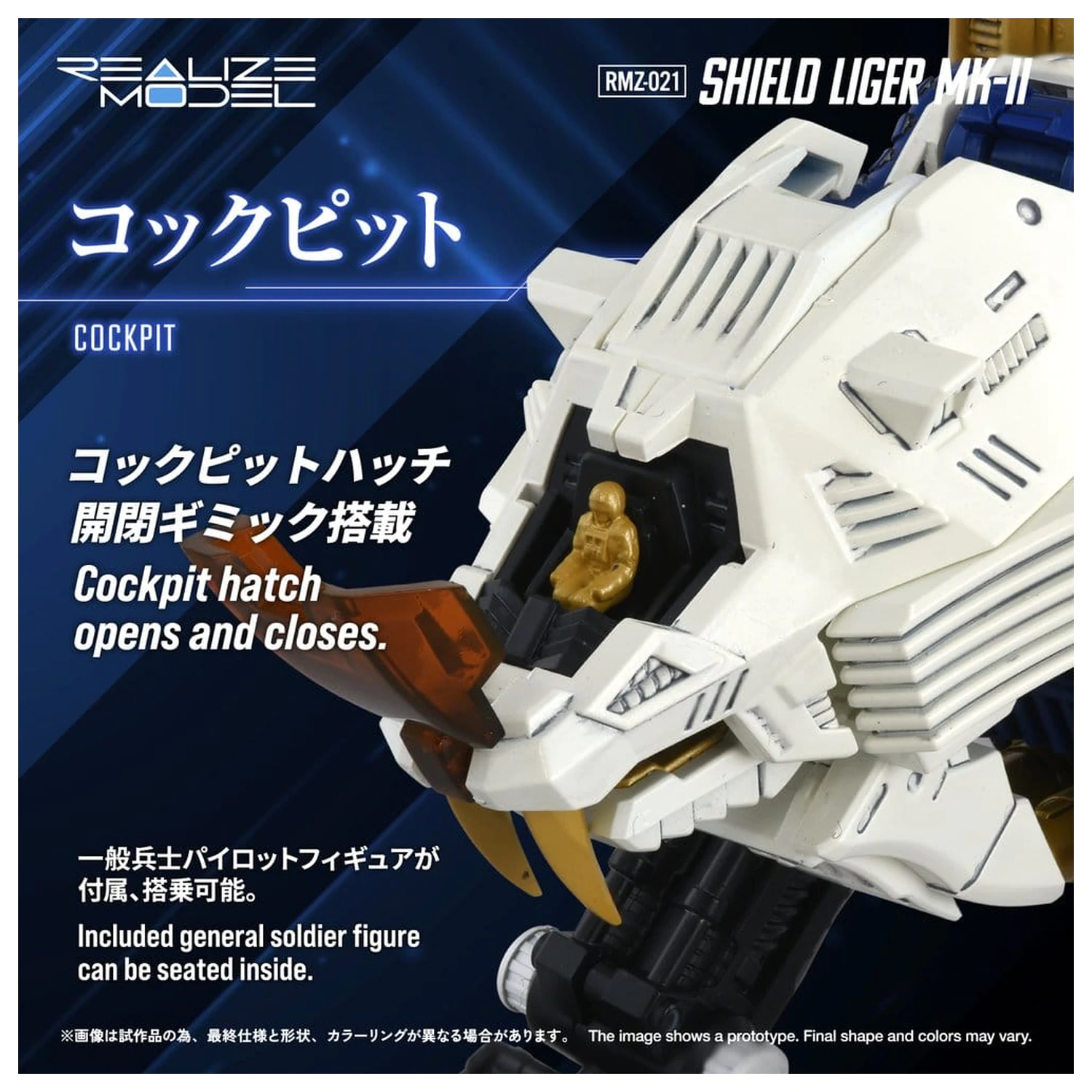 Zoids Plastični Model Komplet 1/100 RMZ-021 Shield Liger MK-2 25 cm fotografija proizvoda