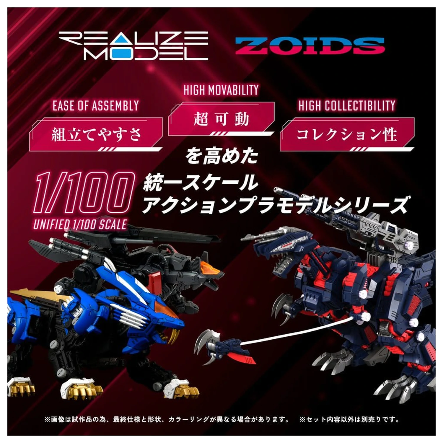 Zoids Plastični Model 1/100 RMZ-011 Geno Saurer Raven Special 29 cm fotografija proizvoda