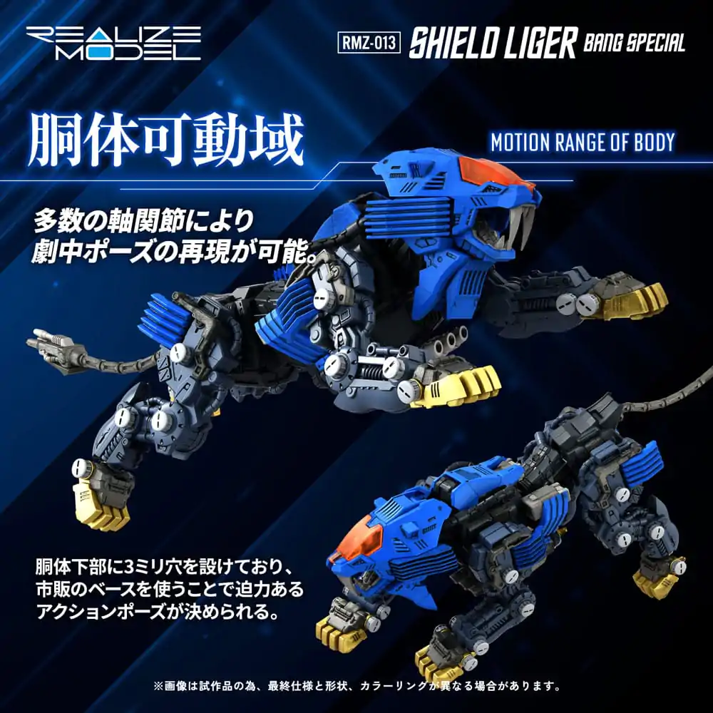 Zoids Plastic Model Kit 1/100 RMZ-013 Shield Liger Bang Special 25 cm fotografija proizvoda