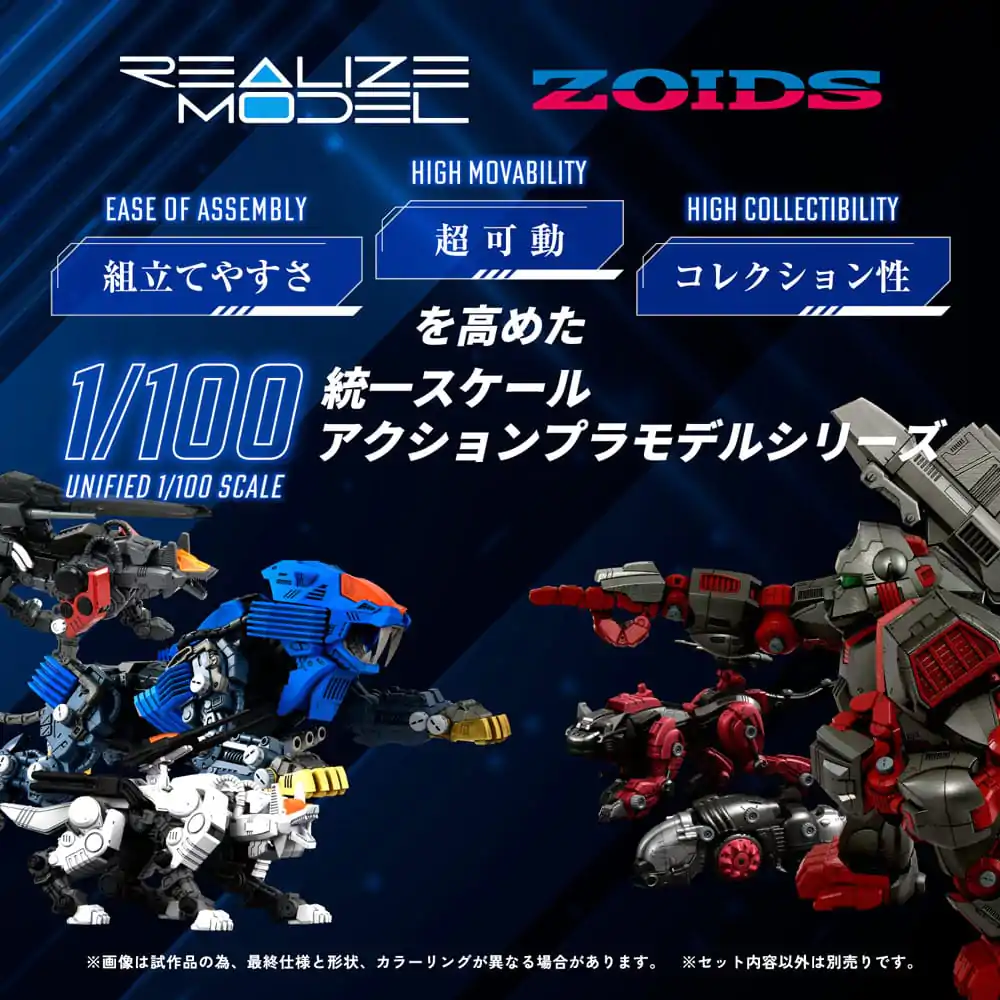 Zoids Plastic Model Kit 1/100 RMZ-013 Shield Liger Bang Special 25 cm fotografija proizvoda