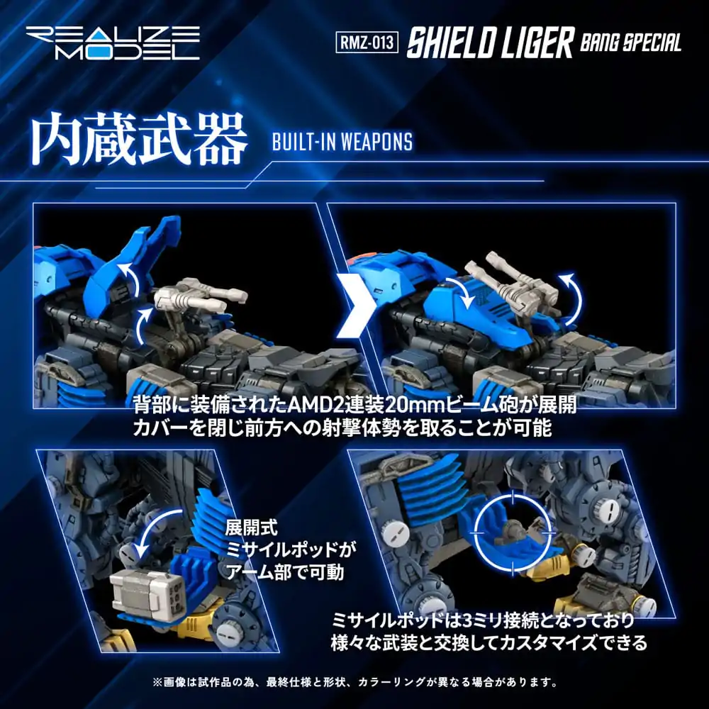 Zoids Plastic Model Kit 1/100 RMZ-013 Shield Liger Bang Special 25 cm fotografija proizvoda