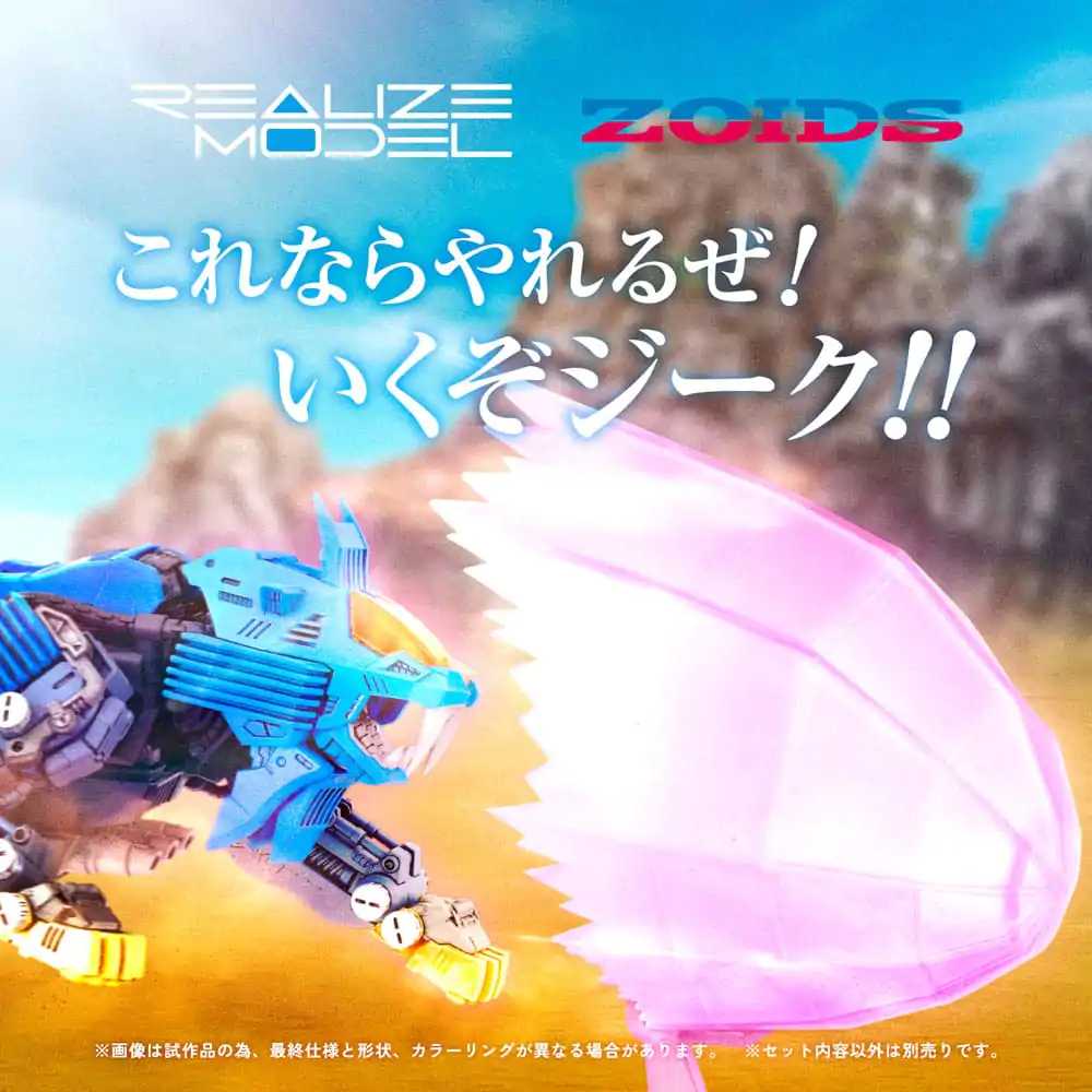 Zoids Plastic Model Kit 1/100 RMZ-013 Shield Liger Bang Special 25 cm fotografija proizvoda