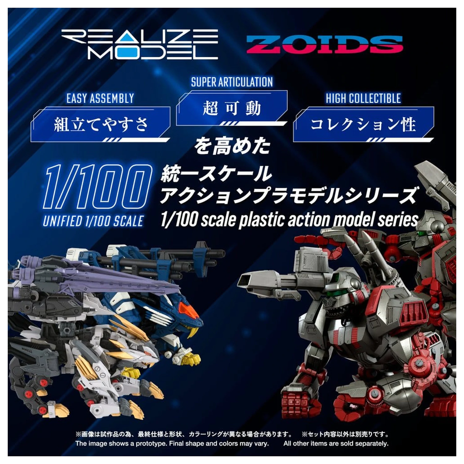 Zoids Plastični Model Kit 1/100 RMZ-025 Liger Zero Falcon ZBF 24 cm fotografija proizvoda