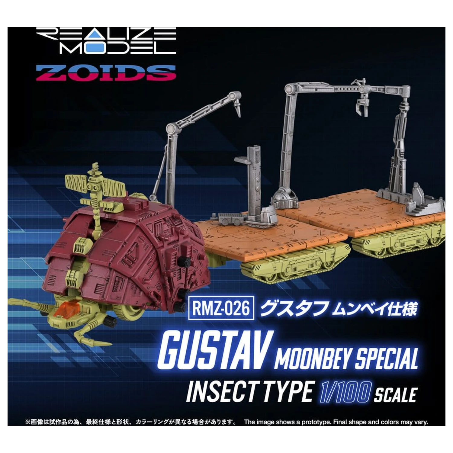 Zoids Plastični Model 1/100 RMZ-026 Gustav Moonbey Special 16 cm fotografija proizvoda