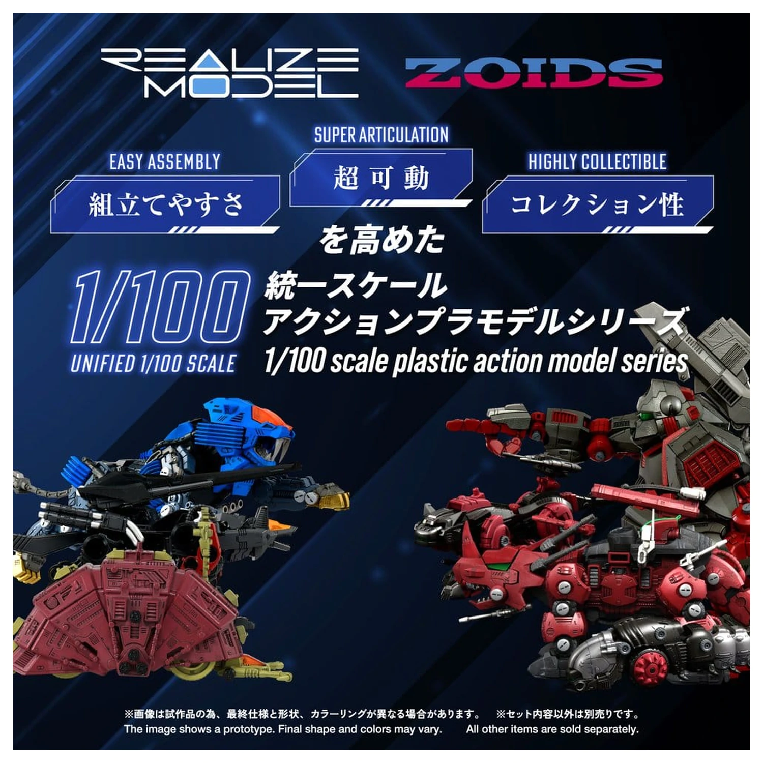 Zoids Plastični Model 1/100 RMZ-026 Gustav Moonbey Special 16 cm fotografija proizvoda