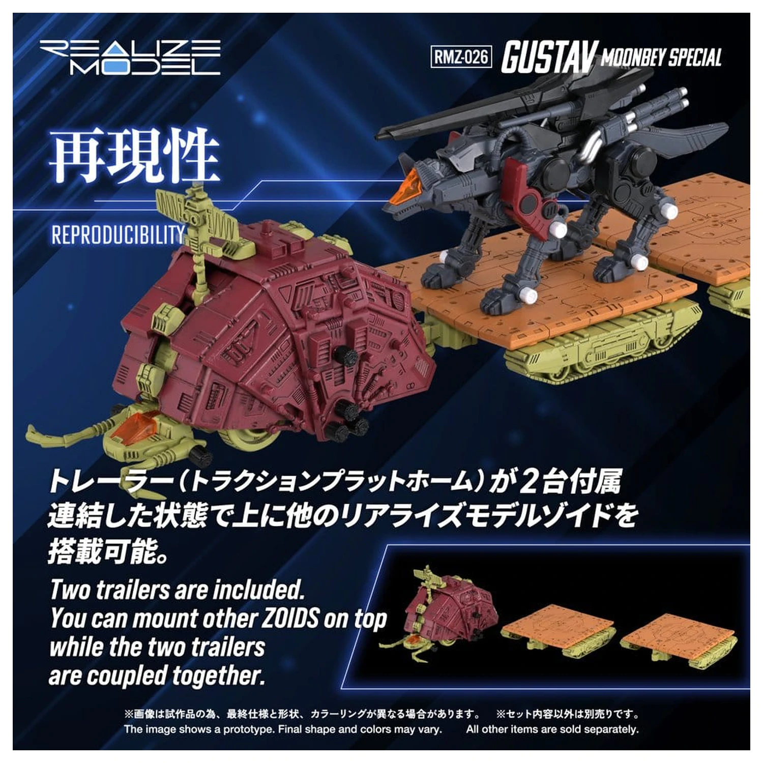 Zoids Plastični Model 1/100 RMZ-026 Gustav Moonbey Special 16 cm fotografija proizvoda