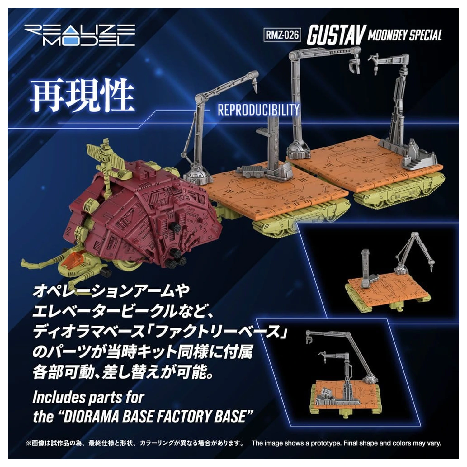 Zoids Plastični Model 1/100 RMZ-026 Gustav Moonbey Special 16 cm fotografija proizvoda