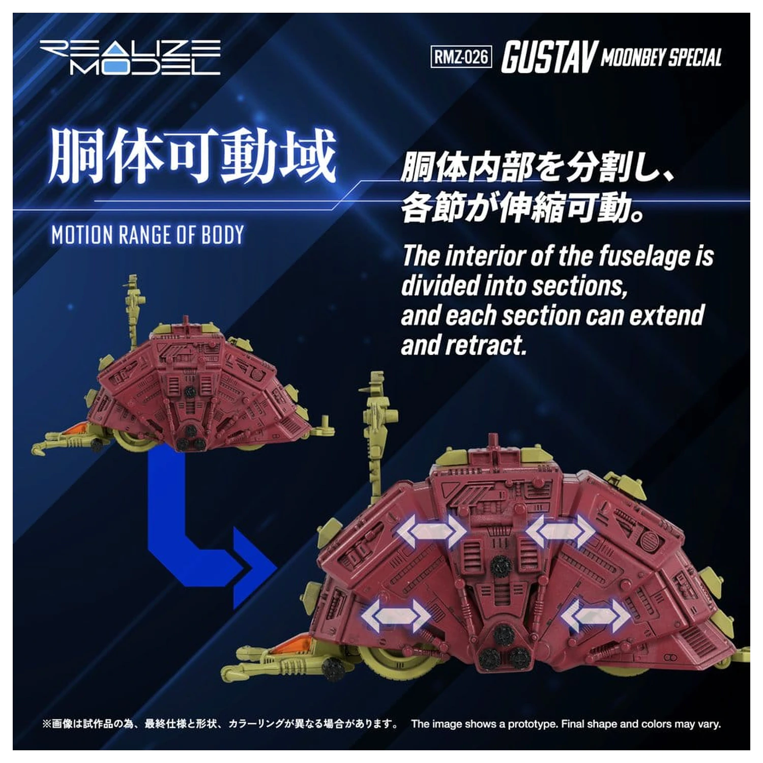 Zoids Plastični Model 1/100 RMZ-026 Gustav Moonbey Special 16 cm fotografija proizvoda