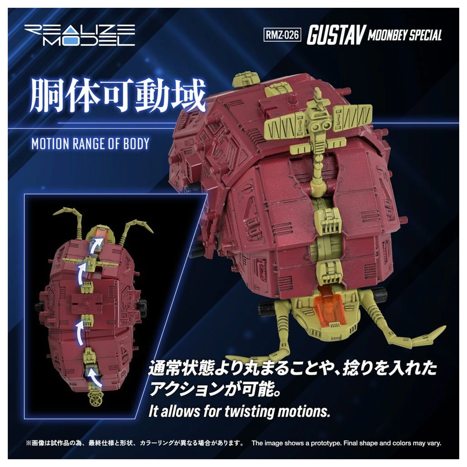 Zoids Plastični Model 1/100 RMZ-026 Gustav Moonbey Special 16 cm fotografija proizvoda