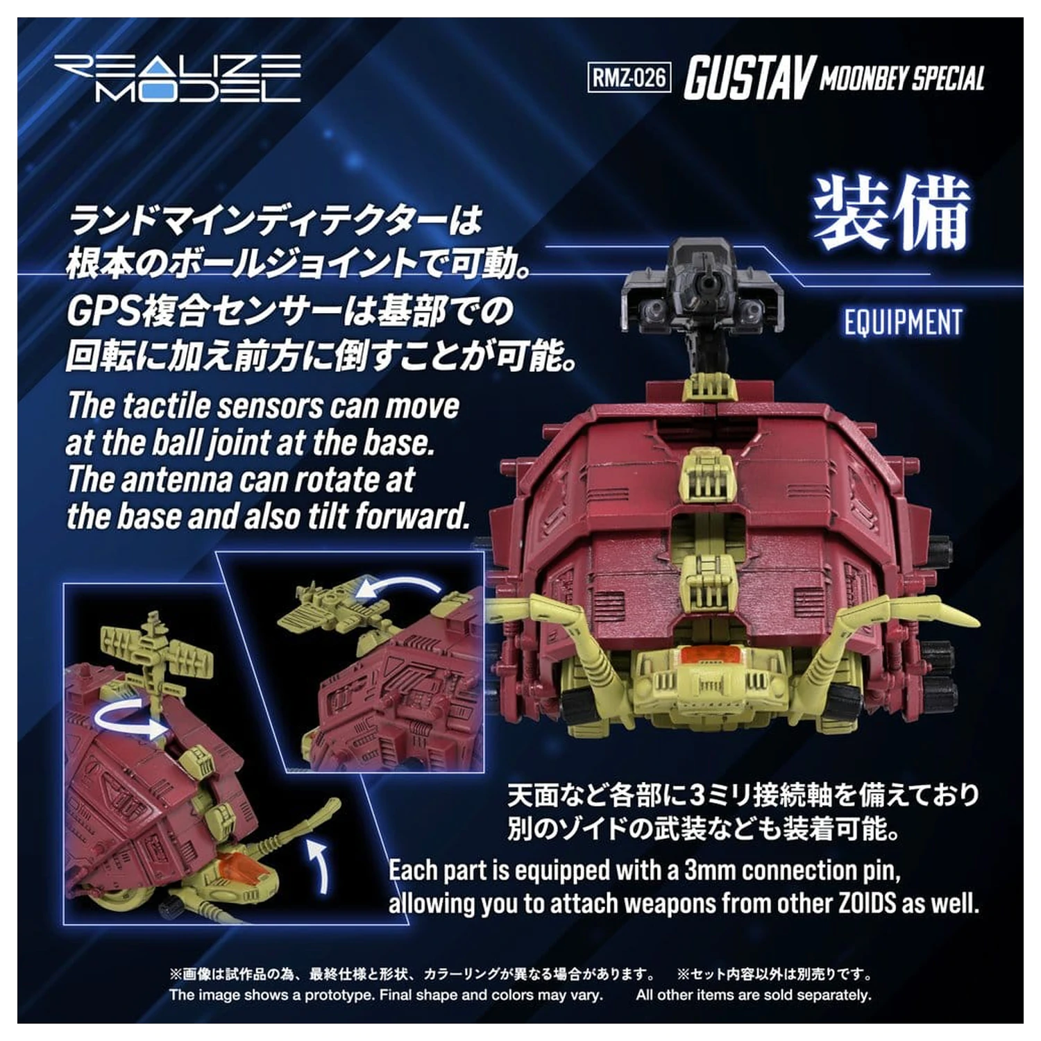 Zoids Plastični Model 1/100 RMZ-026 Gustav Moonbey Special 16 cm fotografija proizvoda