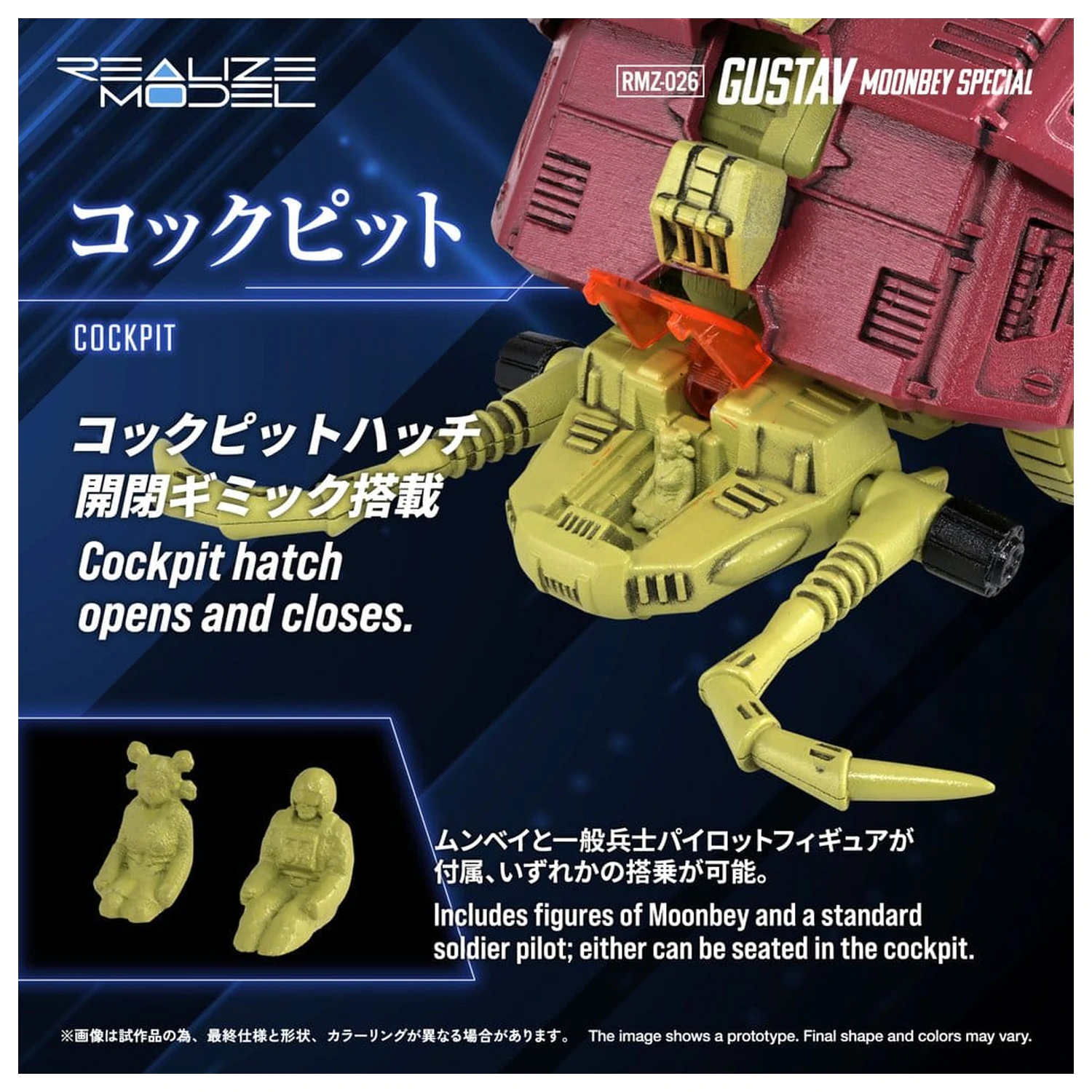 Zoids Plastični Model 1/100 RMZ-026 Gustav Moonbey Special 16 cm fotografija proizvoda
