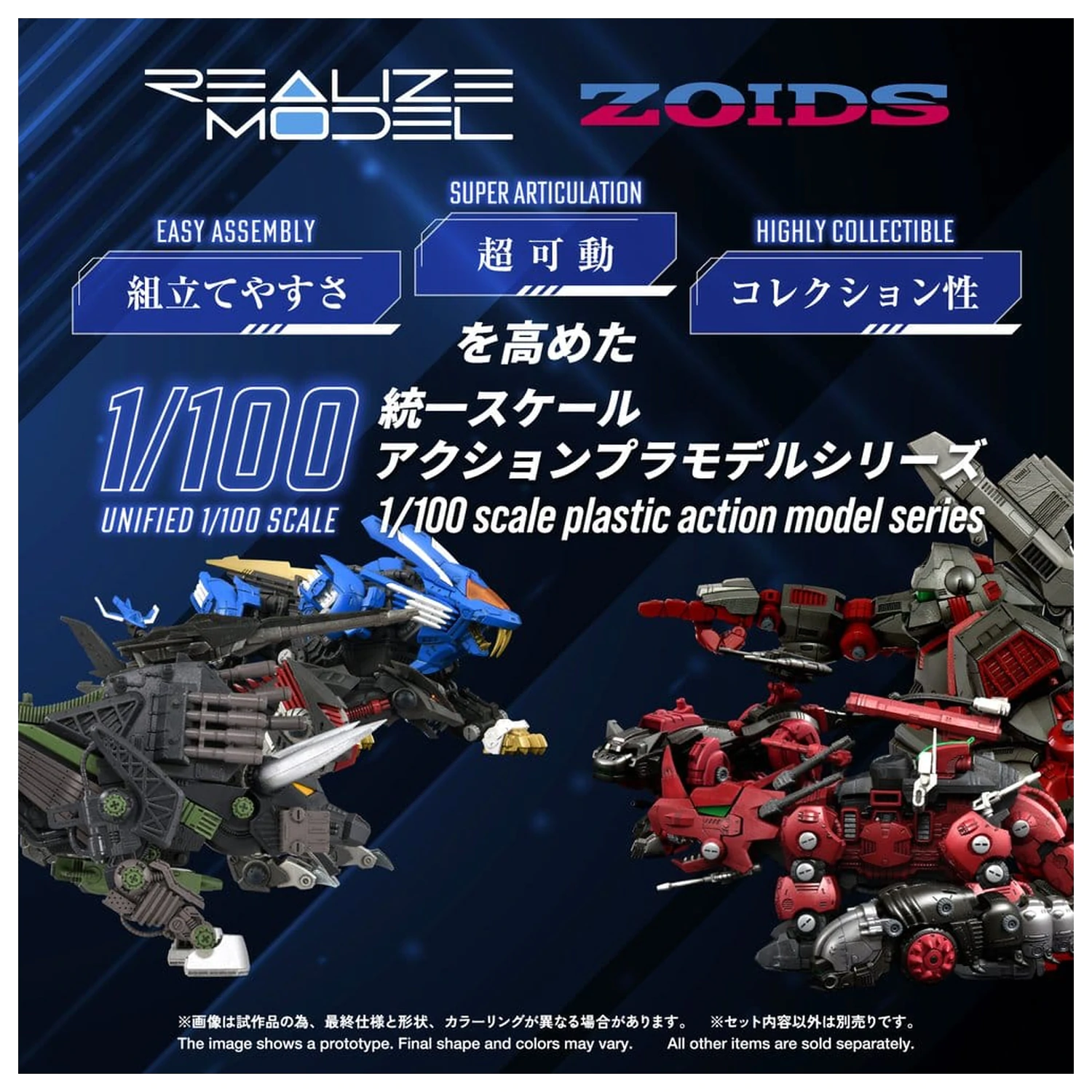 Zoids plastični model 1/100 RMZ-027 Dibison Thoma Special 22 cm fotografija proizvoda