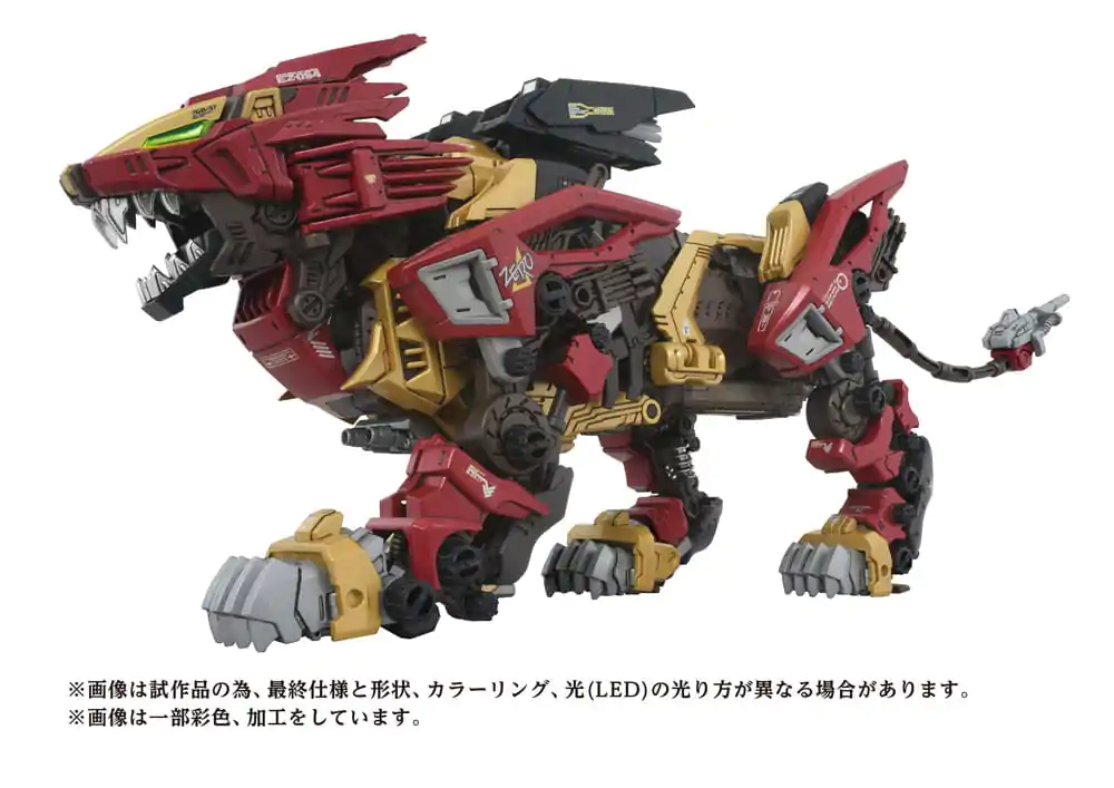 Zoids plastični model set 1/72 AZ-02EX Liger Zero Empire Ver. fotografija proizvoda