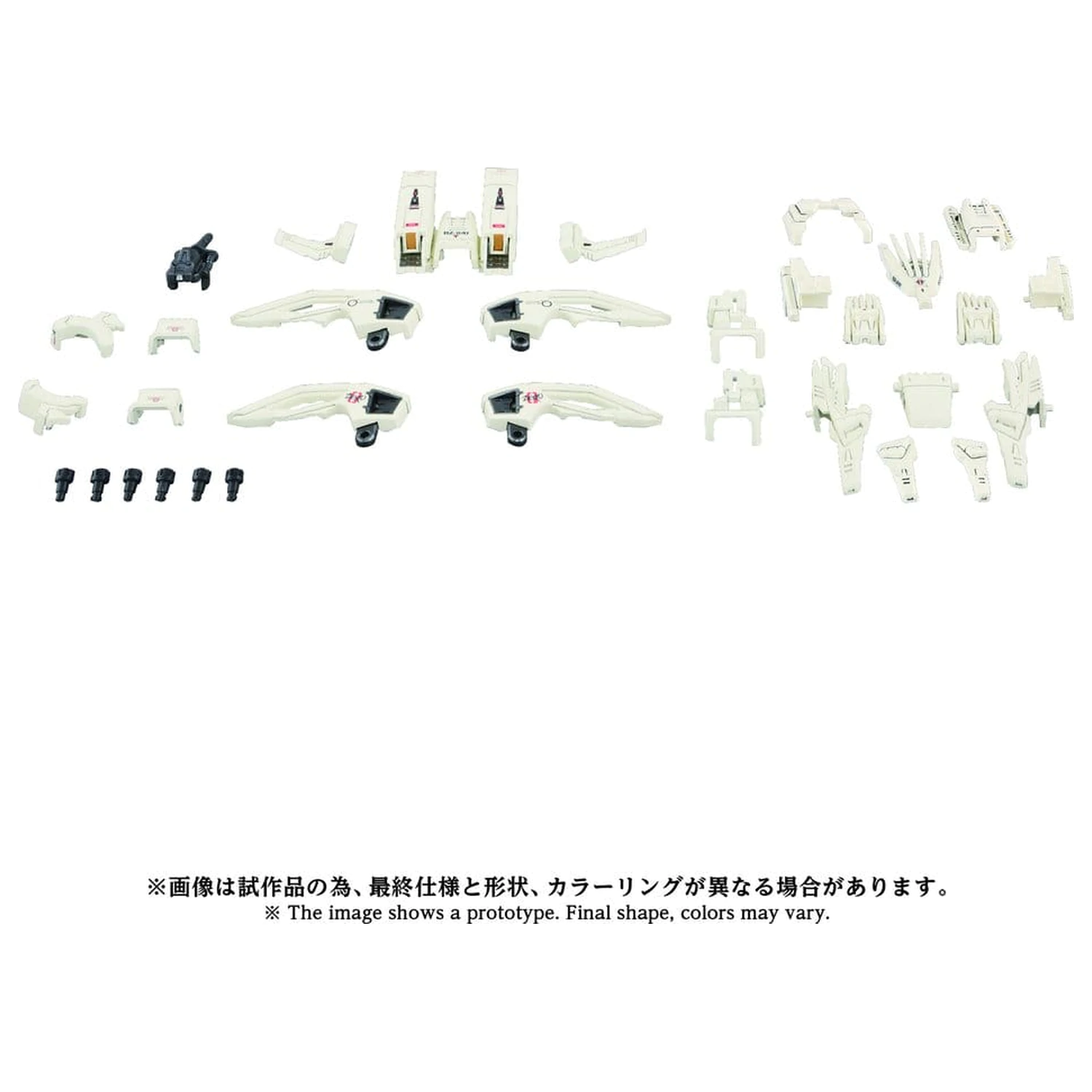 Zoids Plastični model komplet 1/72 AZ-02EX3 Liger Zero Type Zero Armor fotografija proizvoda