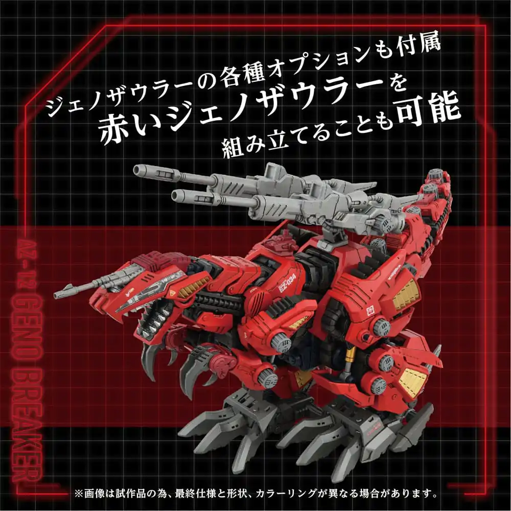 Zoids Plastični Model Set 1/72 AZ-12 Geno Breaker 32 cm fotografija proizvoda