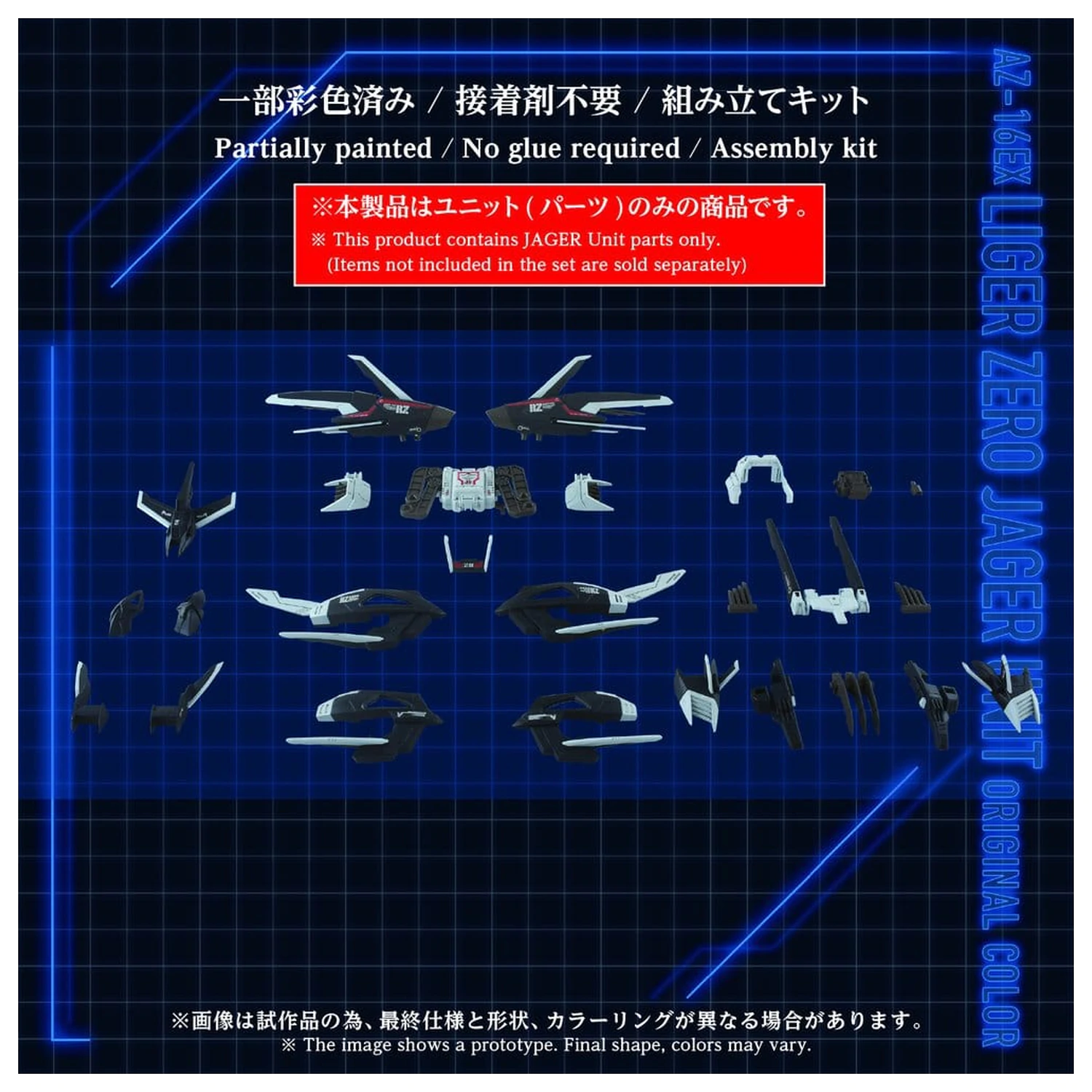 Zoids plastični Model Kit 1/72 AZ-16EX Liger Zero Jager Unit Original Color fotografija proizvoda