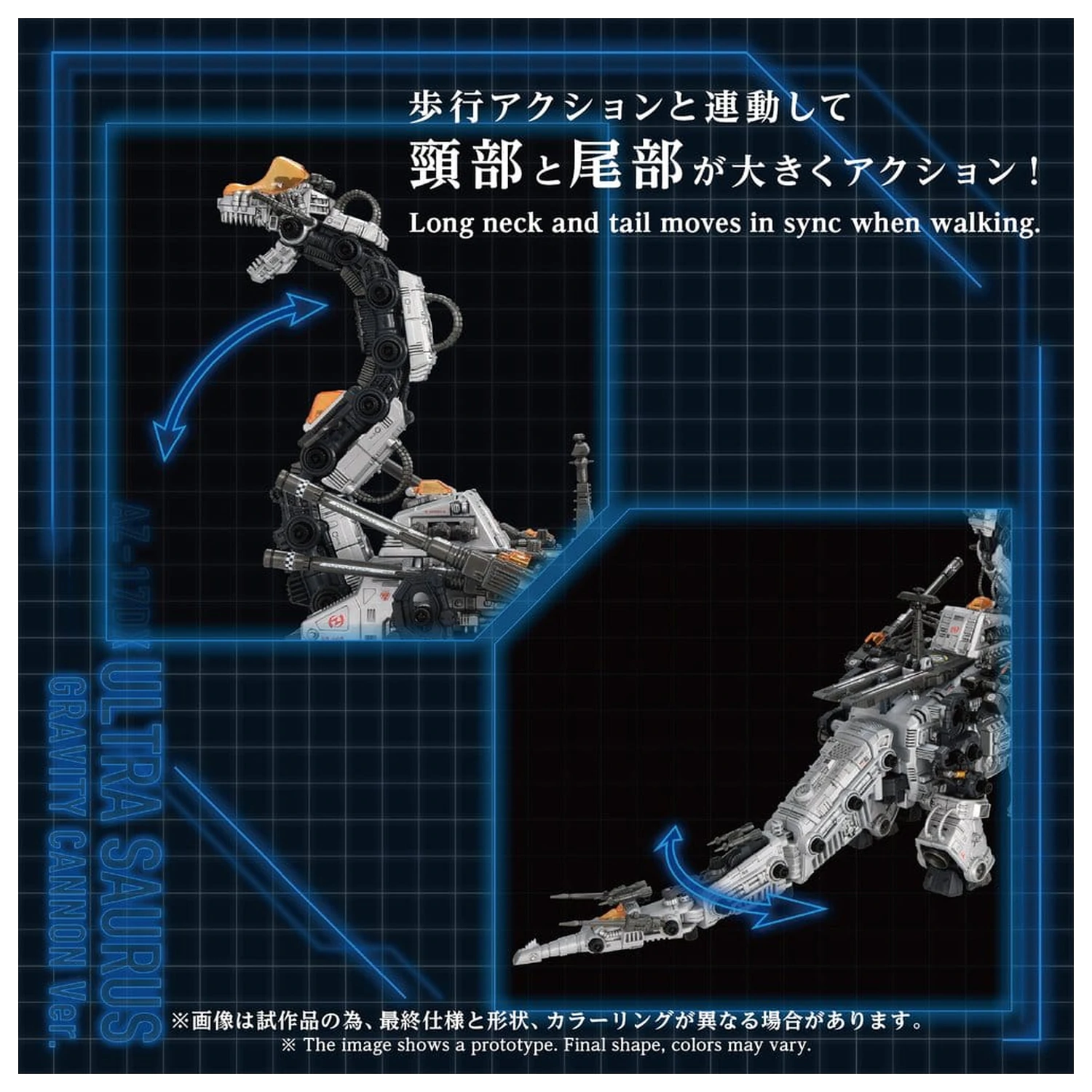 Zoids plastični model 1/72 AZ-17DX Ultra Saurus Gravity Cannon Deluxe Version 58 cm fotografija proizvoda