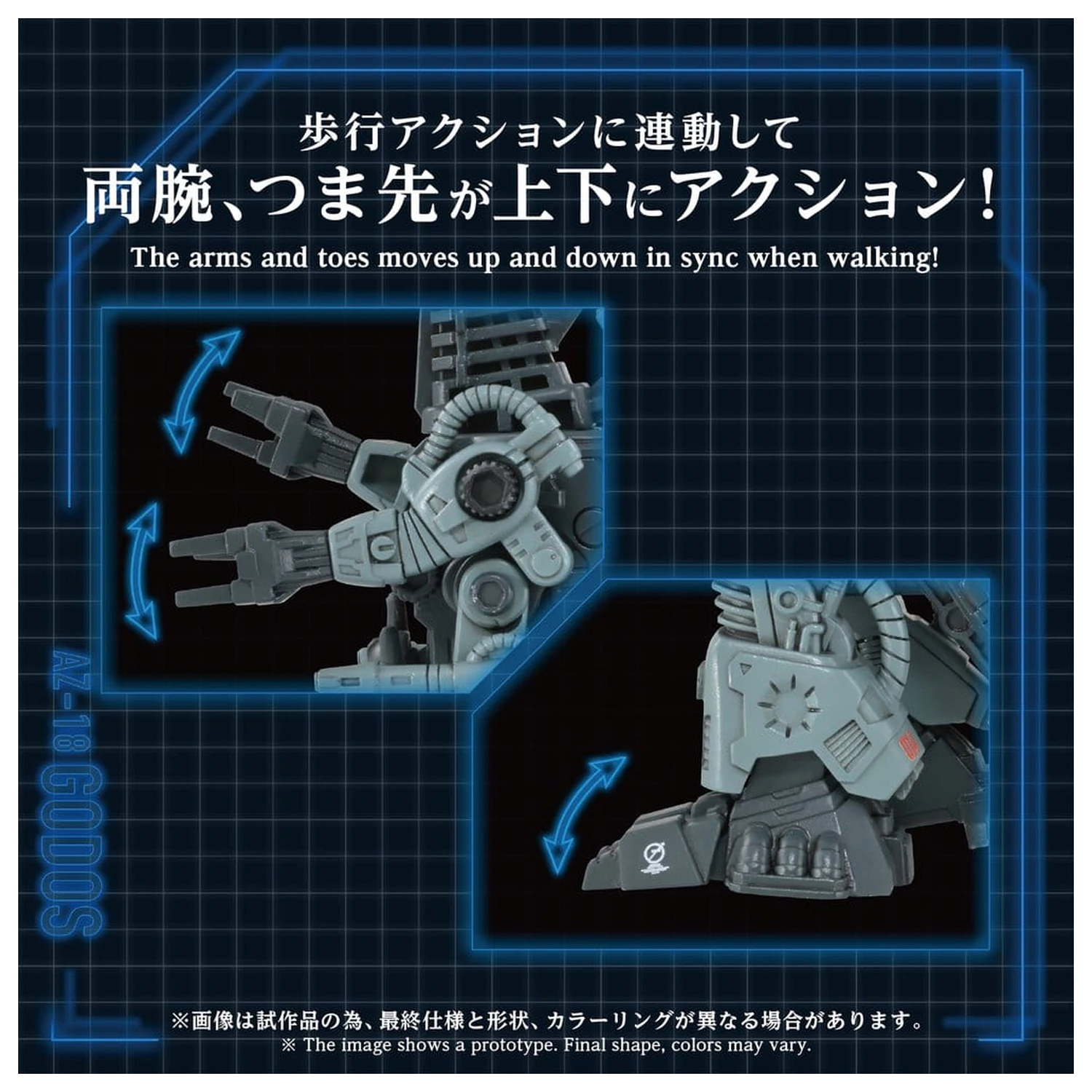 Zoids plastični model 1/72 AZ-18 Godos 13 cm fotografija proizvoda