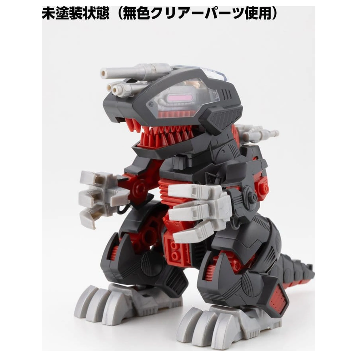 Zoids plastični model Death Saurer 9 cm fotografija proizvoda