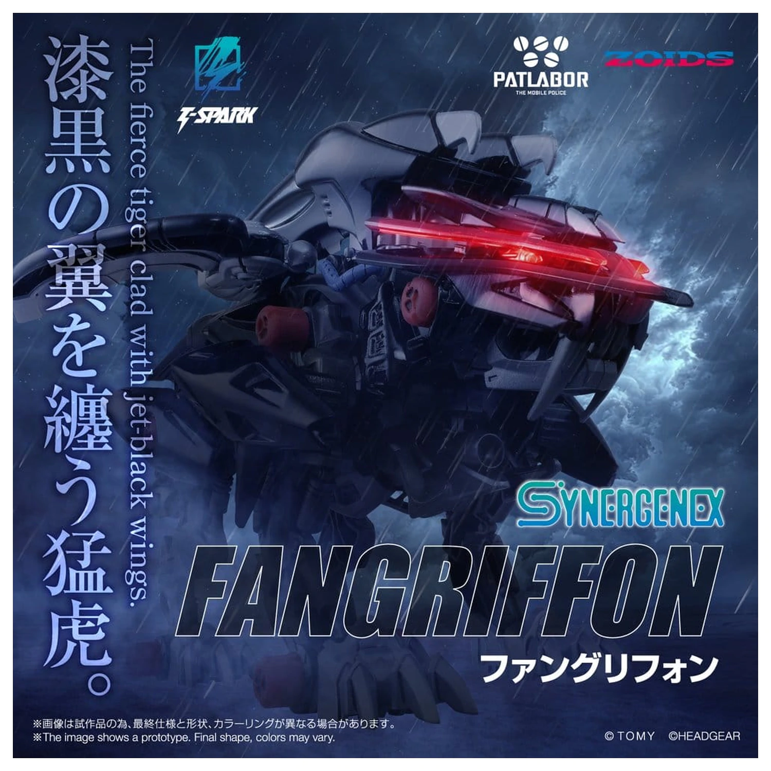 Zoids Plastični model Fangriffon 26 cm fotografija proizvoda
