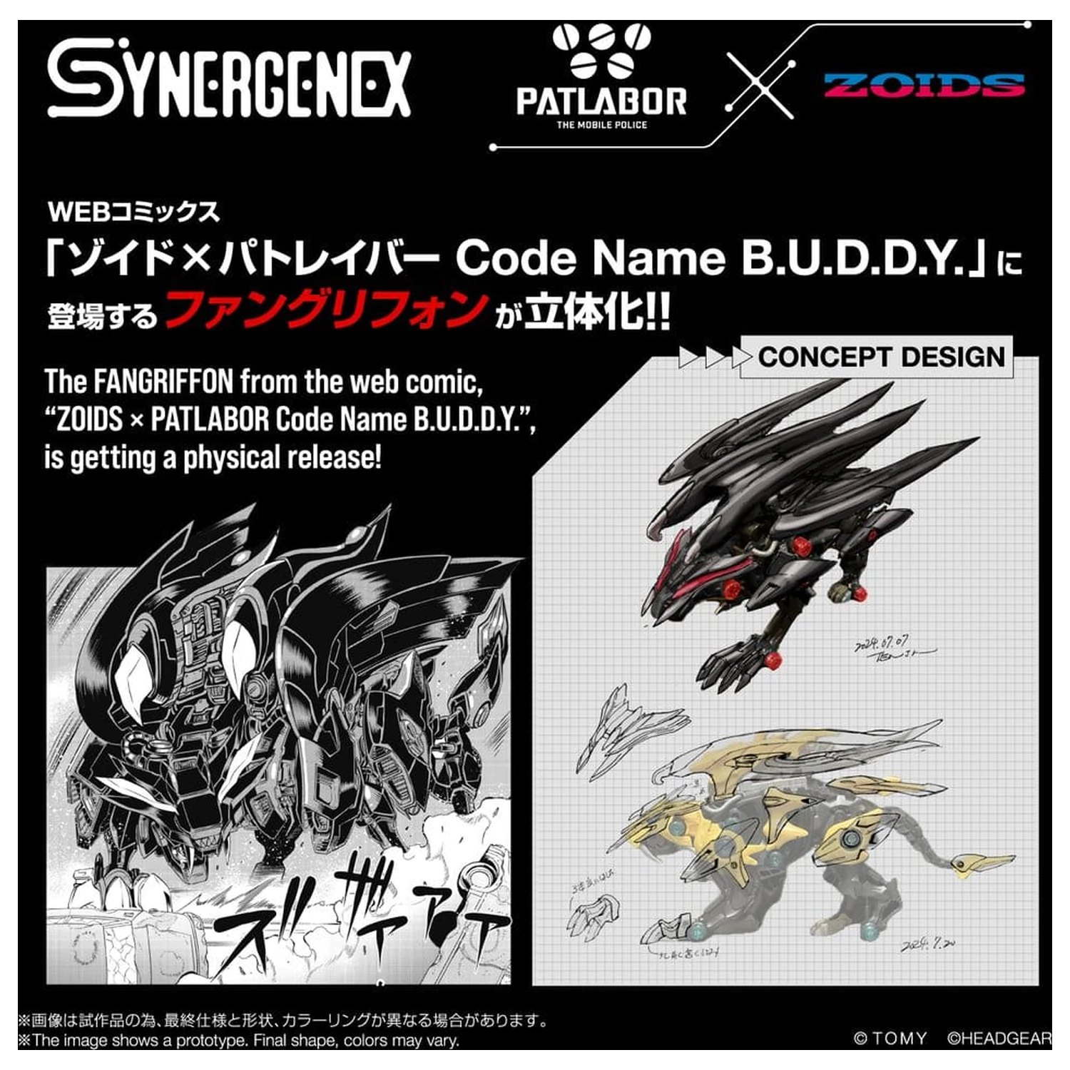 Zoids Plastični model Fangriffon 26 cm fotografija proizvoda