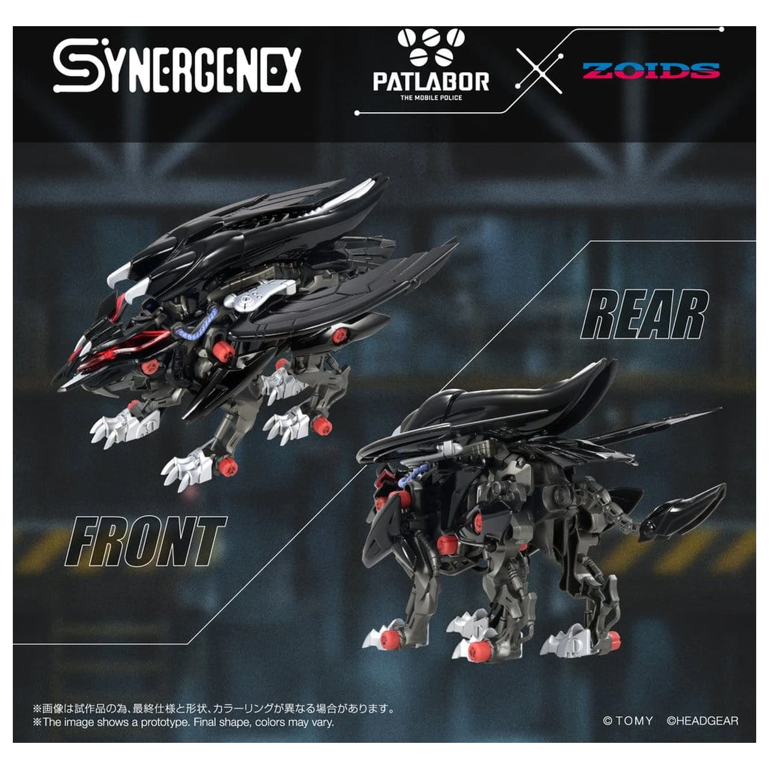 Zoids Plastični model Fangriffon 26 cm fotografija proizvoda