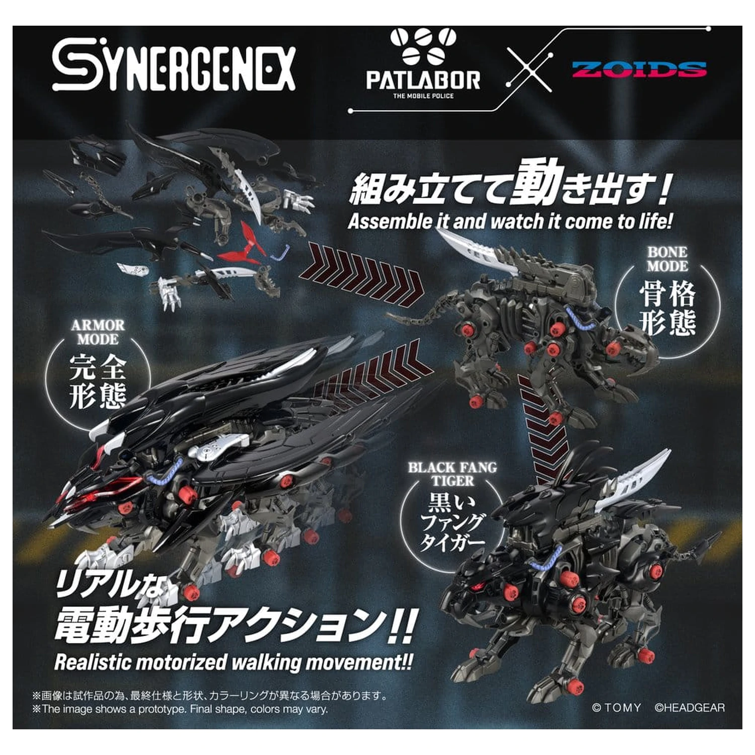 Zoids Plastični model Fangriffon 26 cm fotografija proizvoda