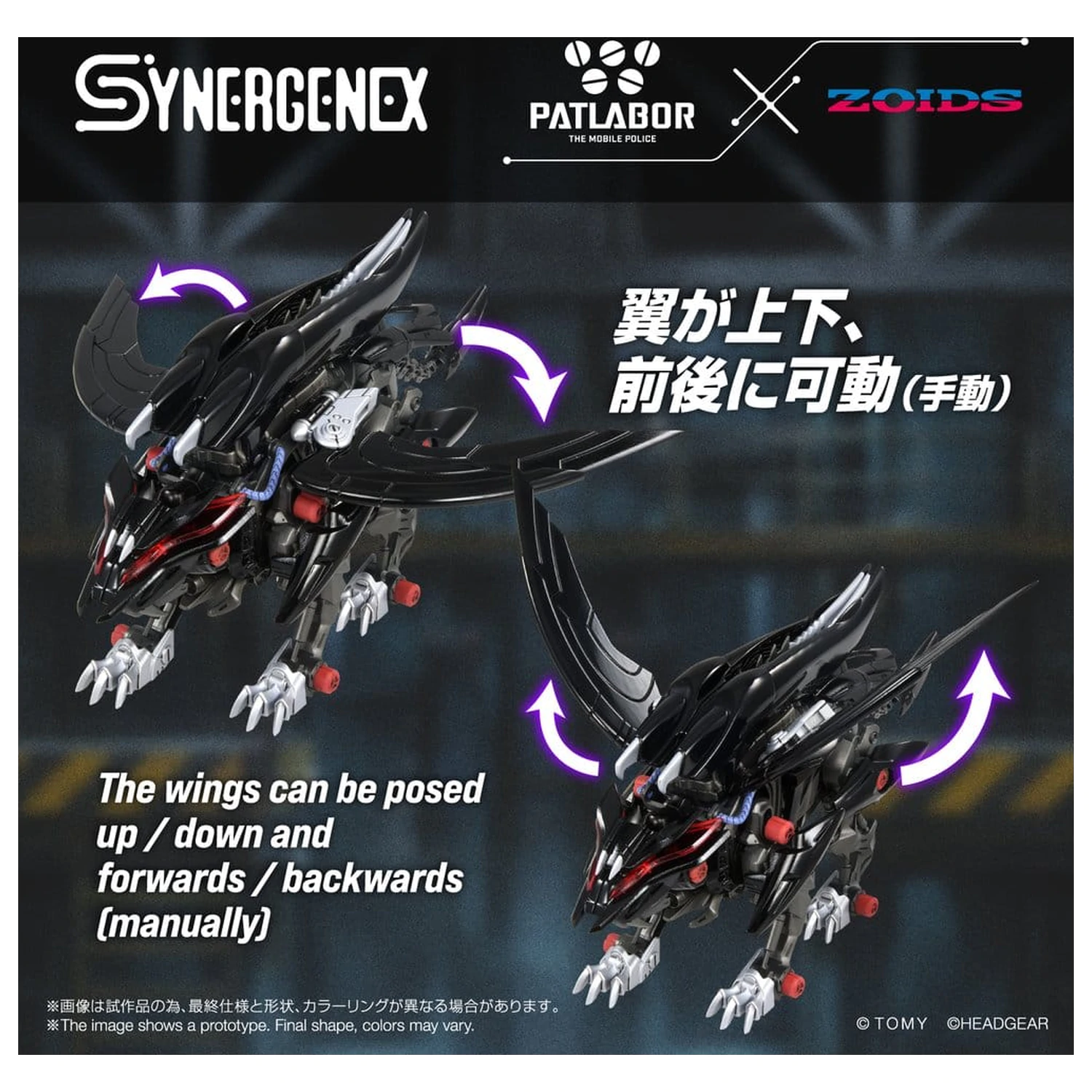 Zoids Plastični model Fangriffon 26 cm fotografija proizvoda