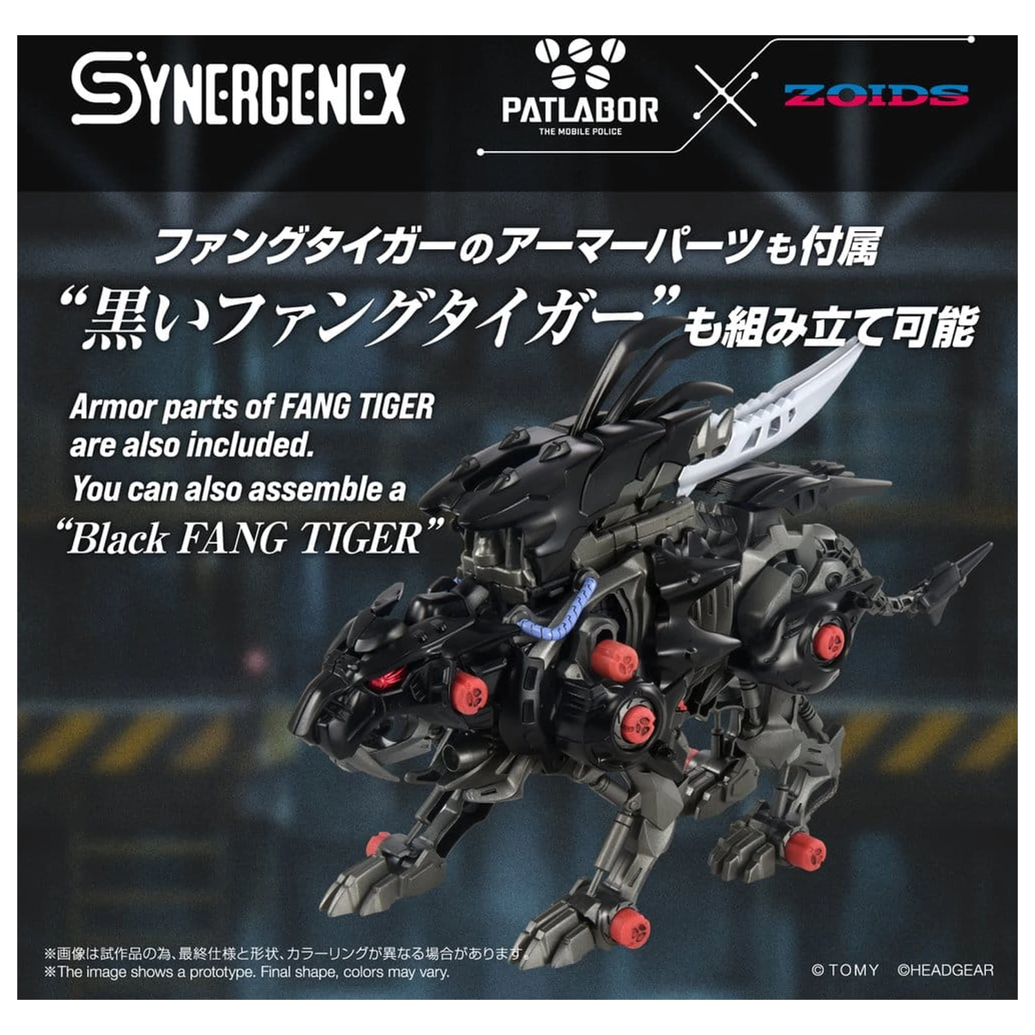 Zoids Plastični model Fangriffon 26 cm fotografija proizvoda