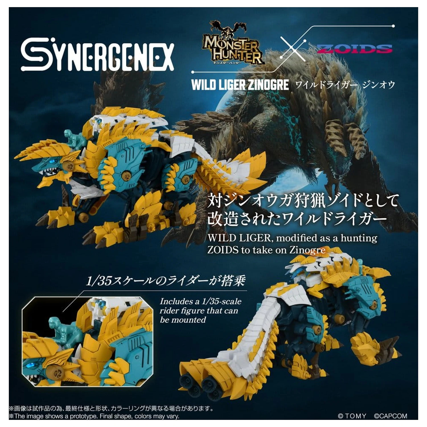 Zoids Komplet za sastavljanje plastičnog modela Wild Liger Zinogre 29 cm fotografija proizvoda
