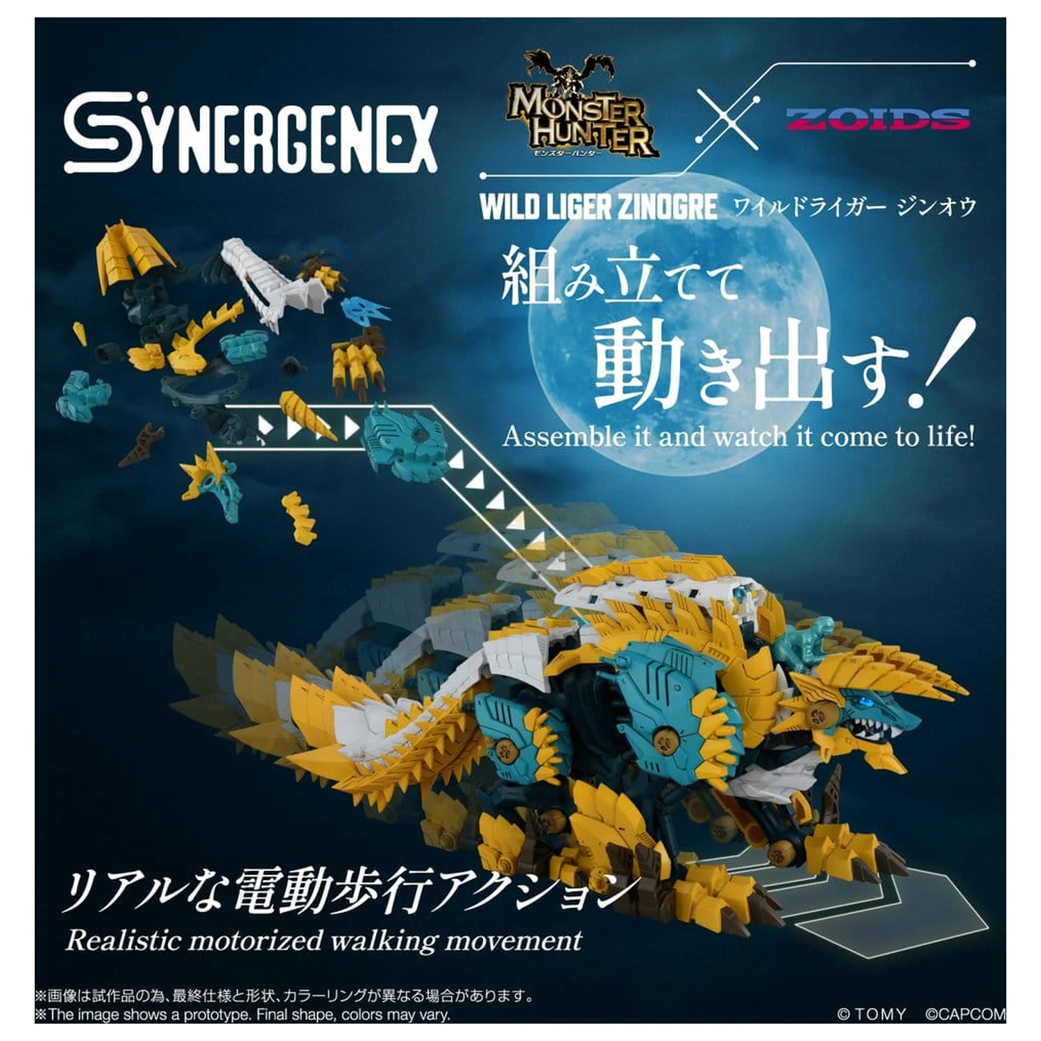 Zoids Komplet za sastavljanje plastičnog modela Wild Liger Zinogre 29 cm fotografija proizvoda