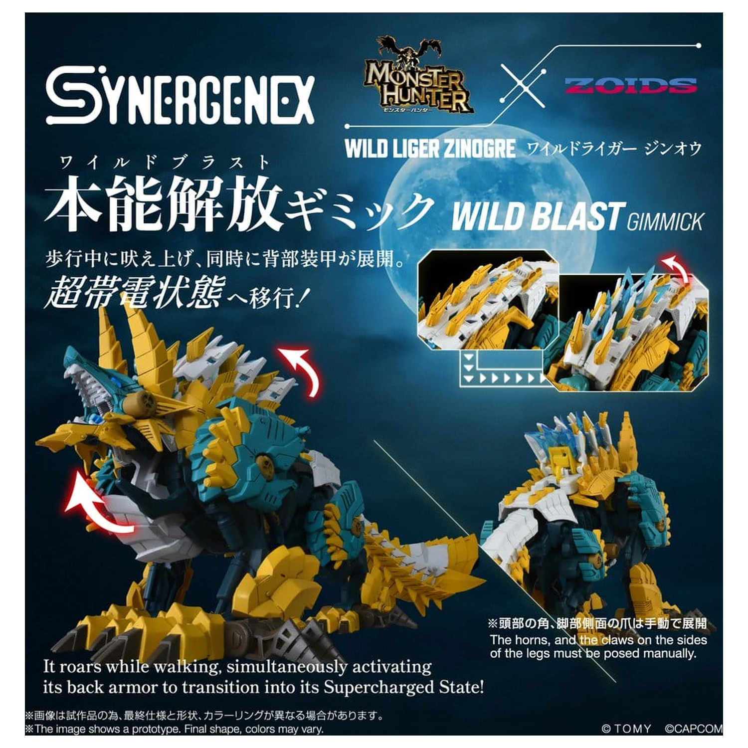 Zoids Komplet za sastavljanje plastičnog modela Wild Liger Zinogre 29 cm fotografija proizvoda