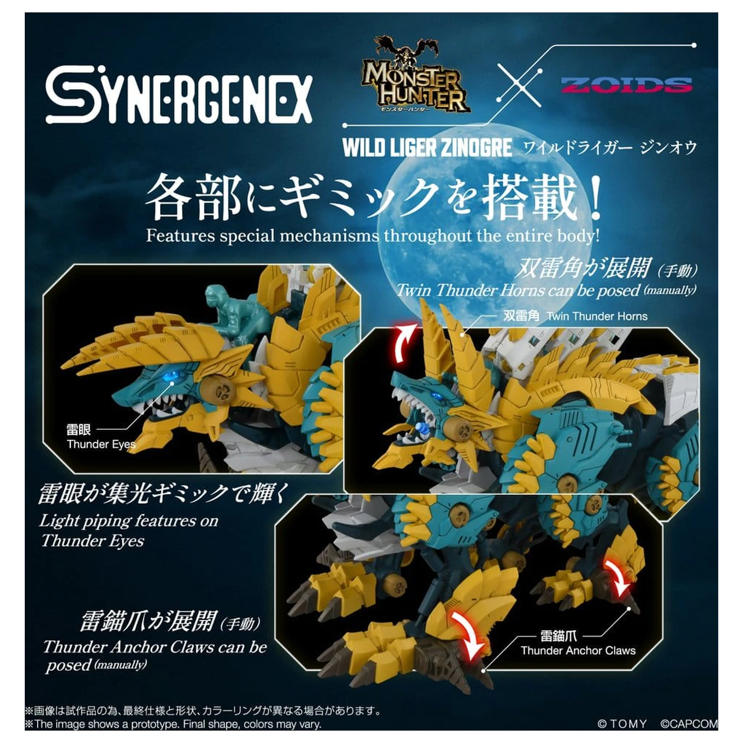 Zoids Komplet za sastavljanje plastičnog modela Wild Liger Zinogre 29 cm fotografija proizvoda