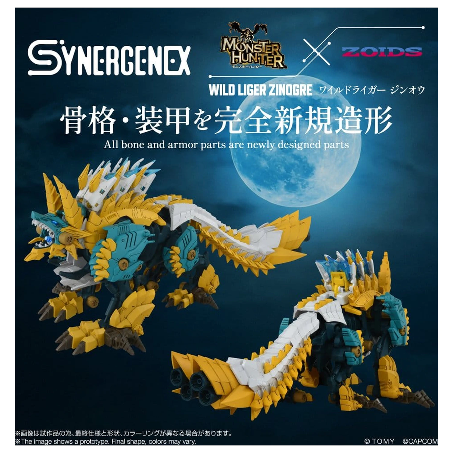 Zoids Komplet za sastavljanje plastičnog modela Wild Liger Zinogre 29 cm fotografija proizvoda